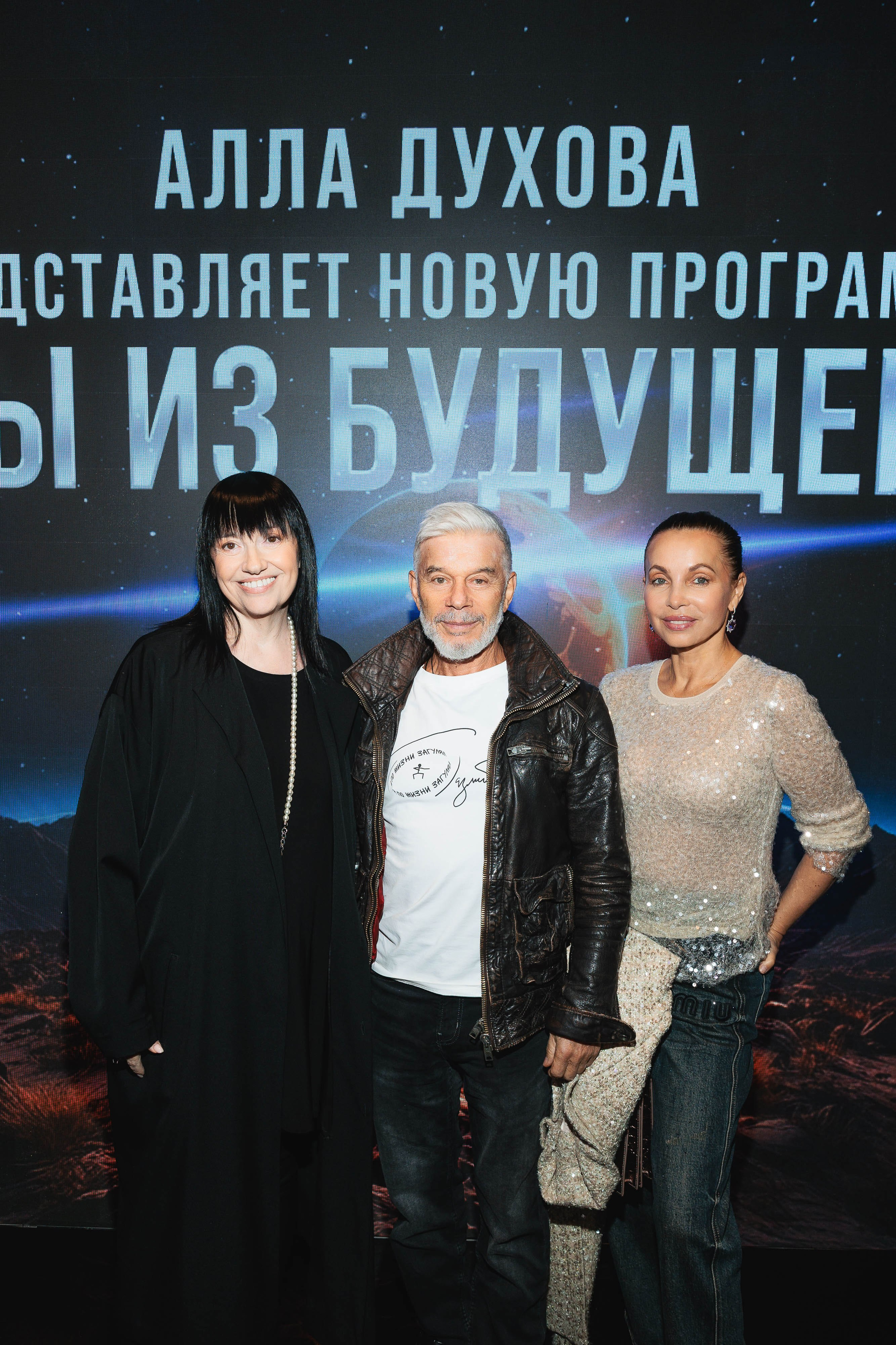 Закрытая ПРЕМЬЕРА «Мы из Будущего». Светский, Репортажный, Свадебный фотограф в Москве — Михалевский Артём