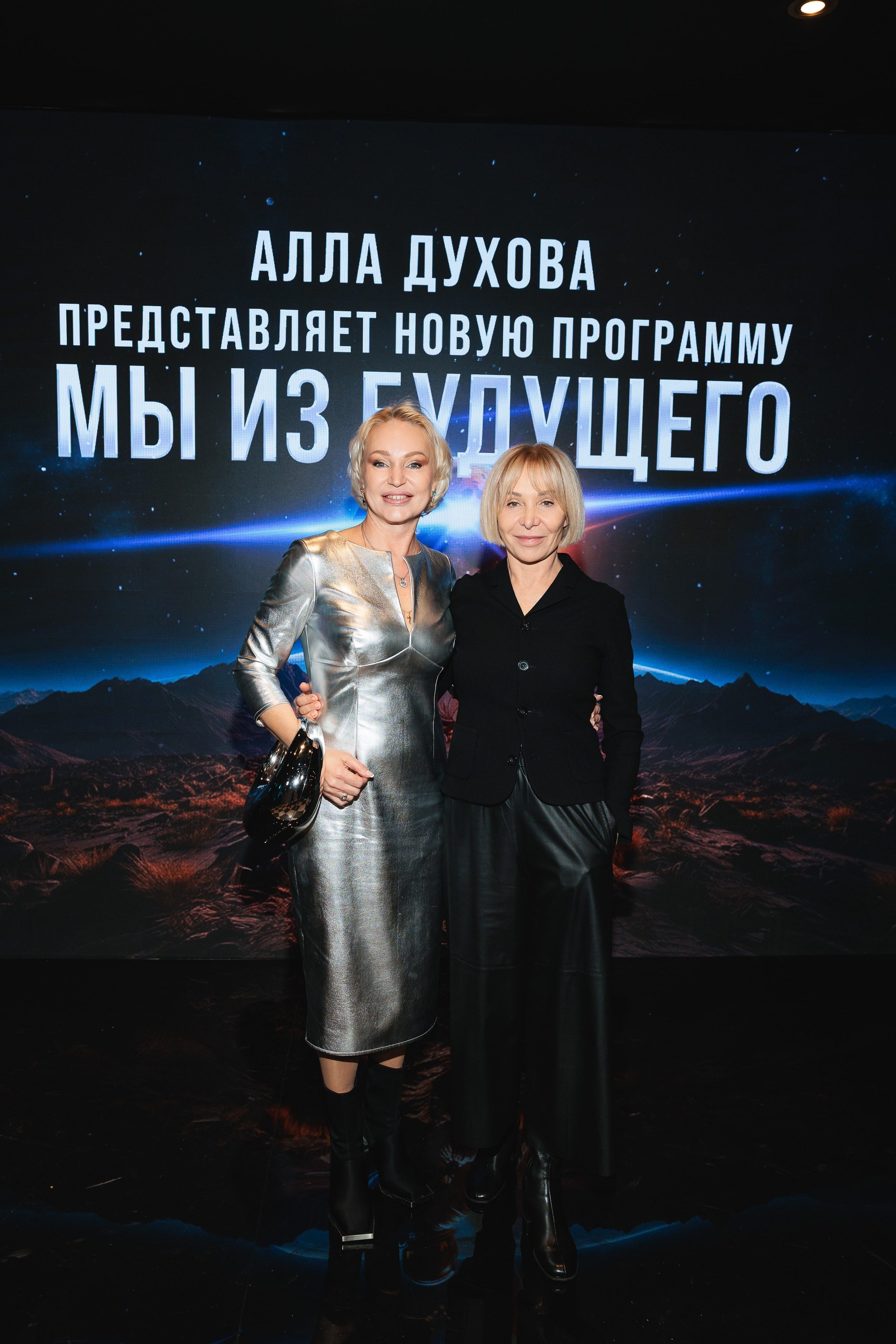 Закрытая ПРЕМЬЕРА «Мы из Будущего». Светский, Репортажный, Свадебный фотограф в Москве — Михалевский Артём