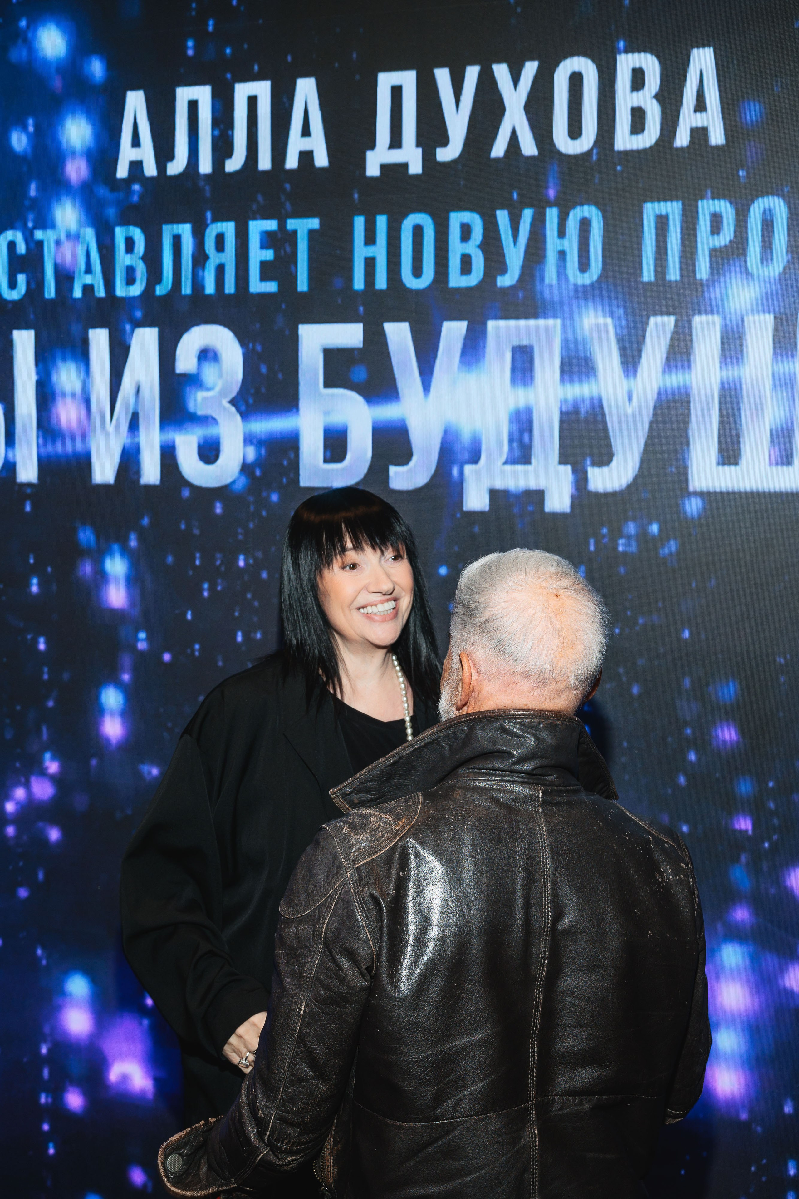 Закрытая ПРЕМЬЕРА «Мы из Будущего». Светский, Репортажный, Свадебный фотограф в Москве — Михалевский Артём