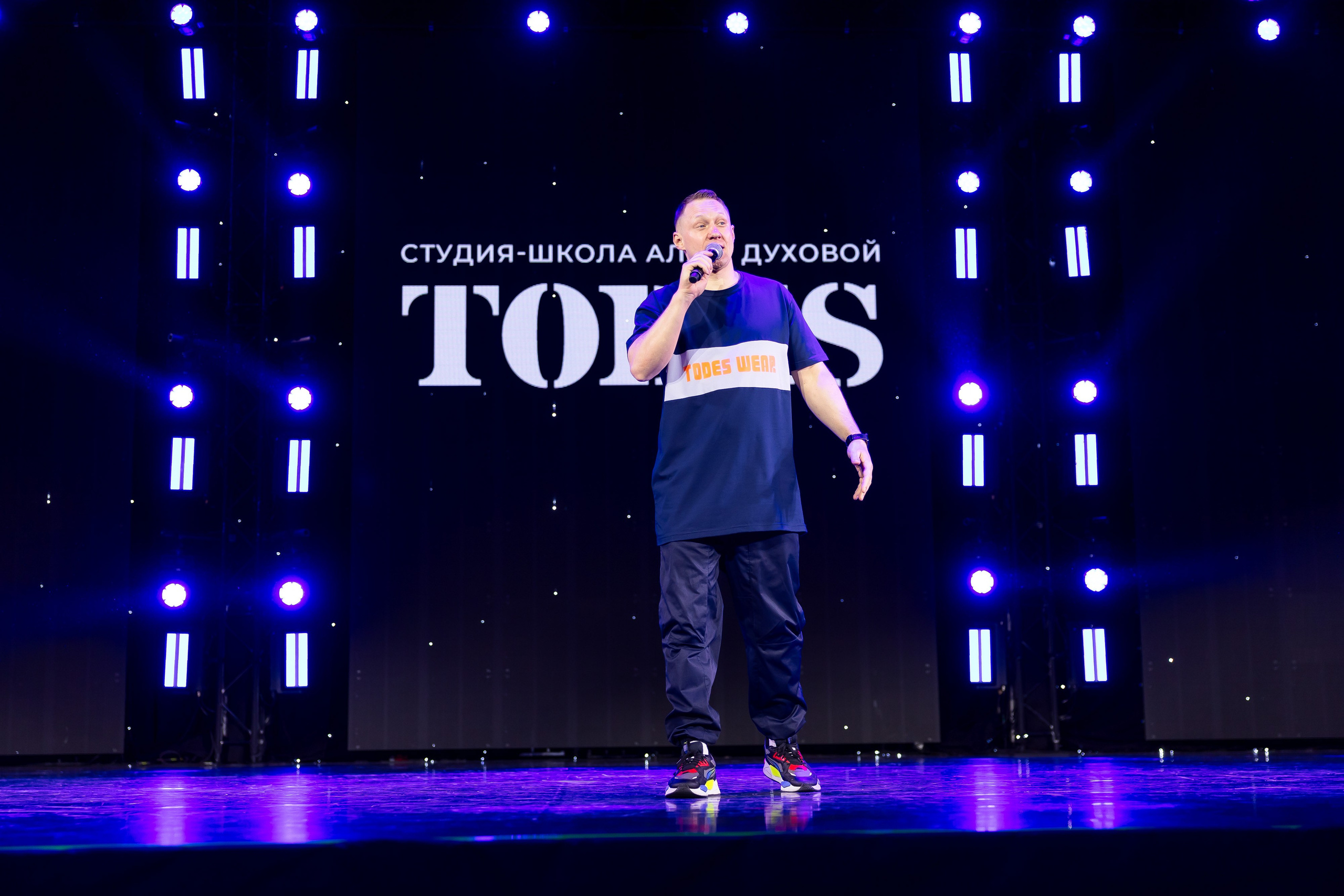 TODES — Отчетный концерт студий-школ Аллы Духовой. Светский, Репортажный, Свадебный фотограф в Москве — Михалевский Артём