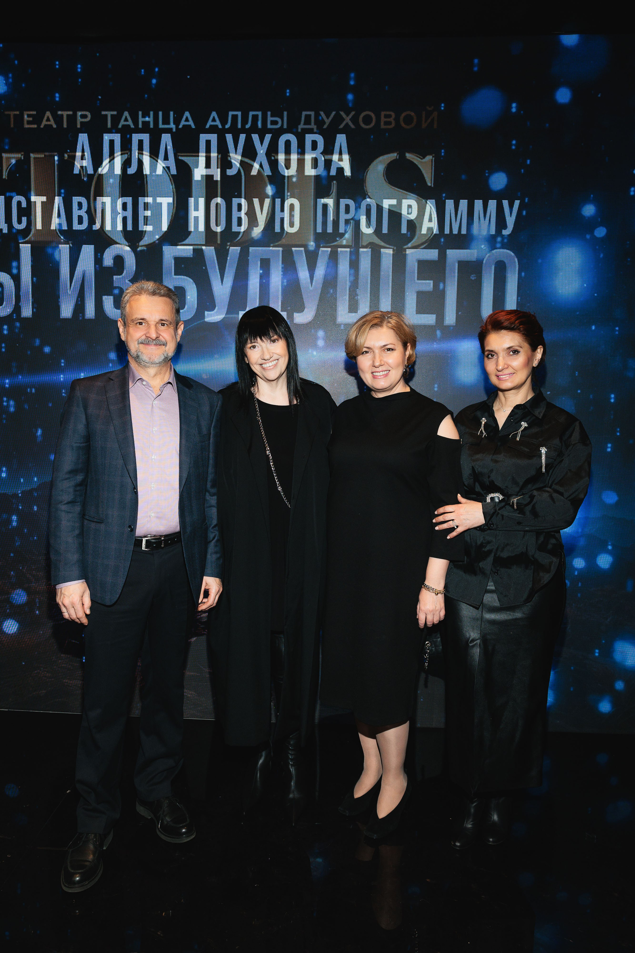 Закрытая ПРЕМЬЕРА «Мы из Будущего». Светский, Репортажный, Свадебный фотограф в Москве — Михалевский Артём