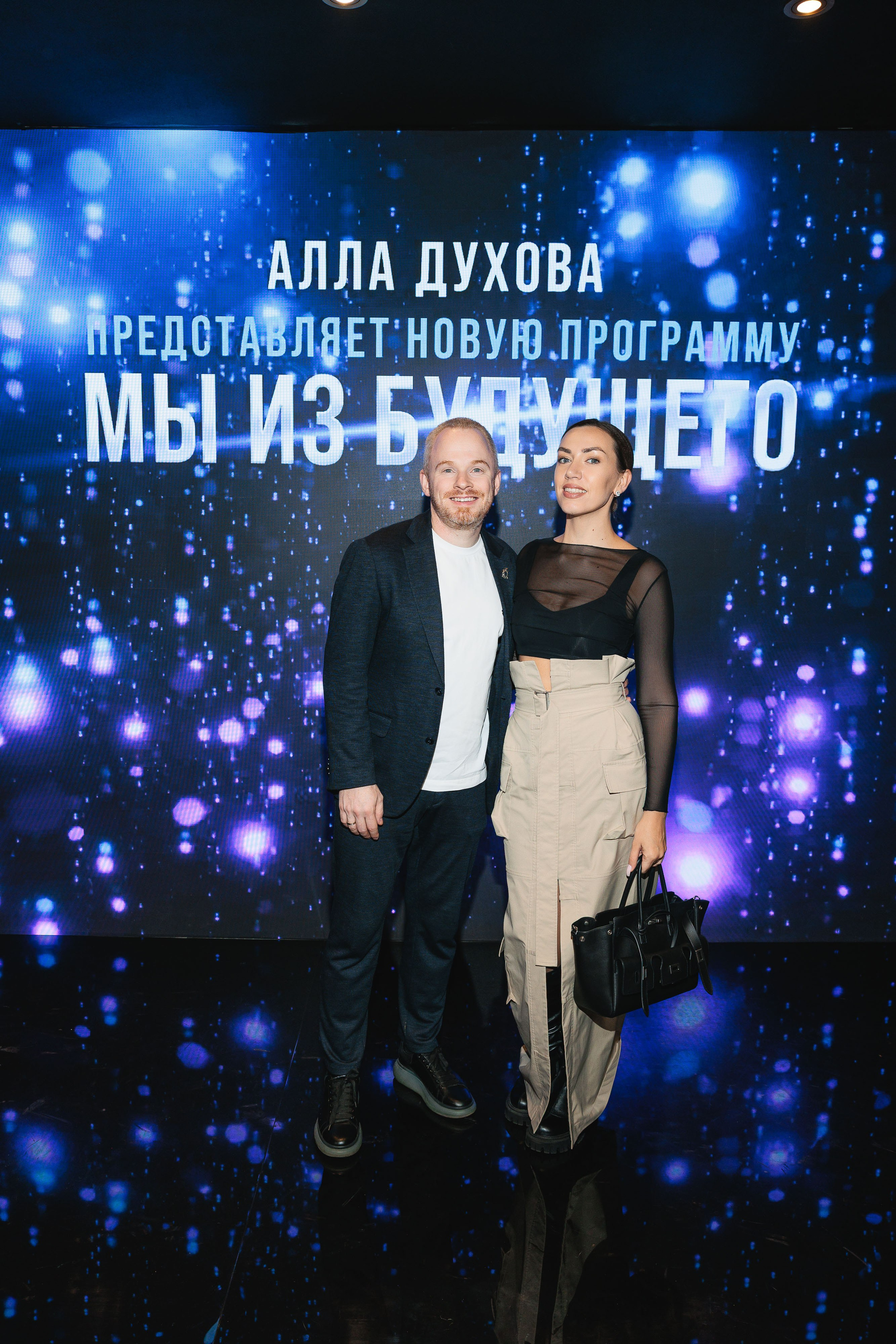 Закрытая ПРЕМЬЕРА «Мы из Будущего». Светский, Репортажный, Свадебный фотограф в Москве — Михалевский Артём