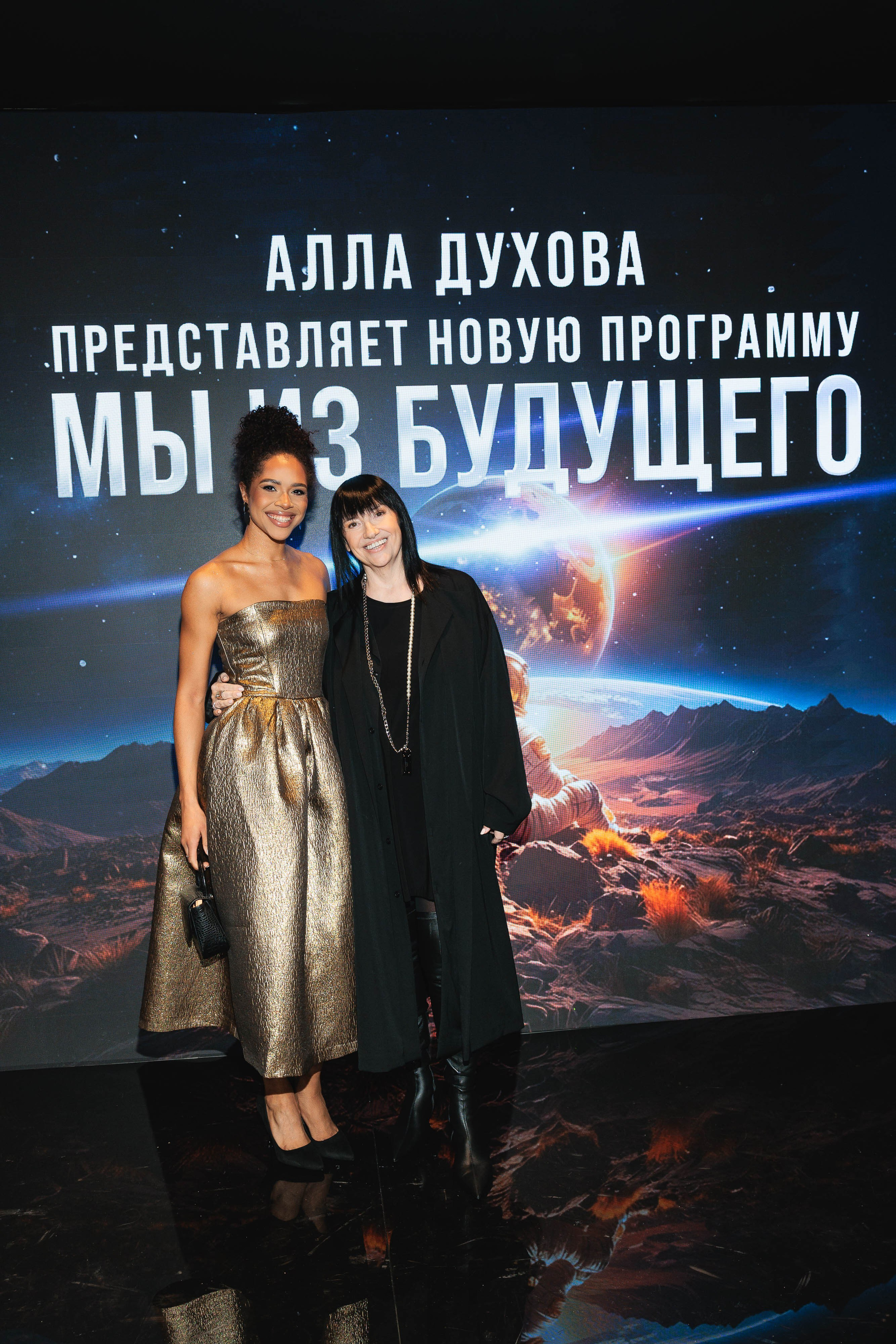 Закрытая ПРЕМЬЕРА «Мы из Будущего». Светский, Репортажный, Свадебный фотограф в Москве — Михалевский Артём