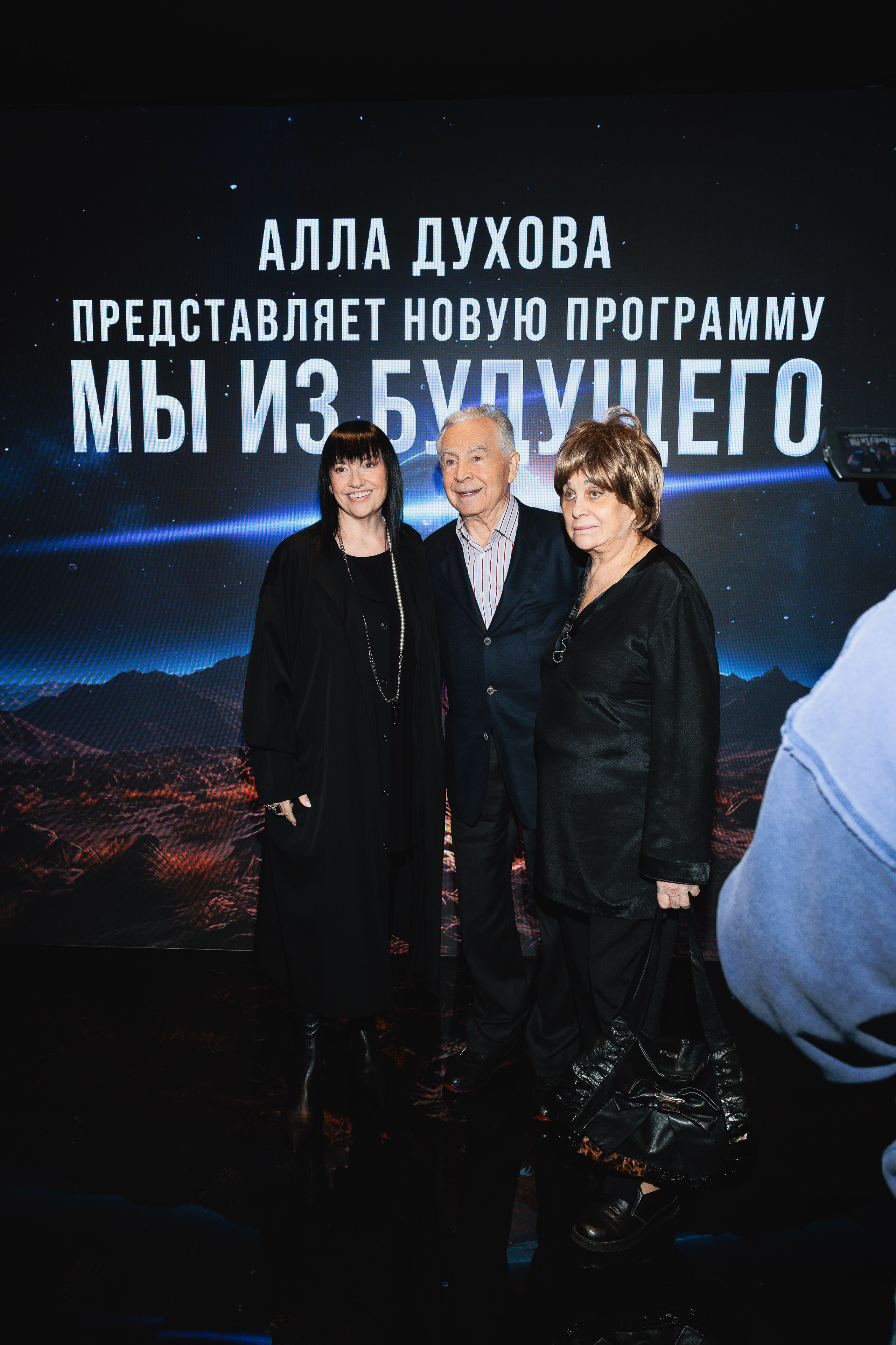 Закрытая ПРЕМЬЕРА «Мы из Будущего». Светский, Репортажный, Свадебный фотограф в Москве — Михалевский Артём