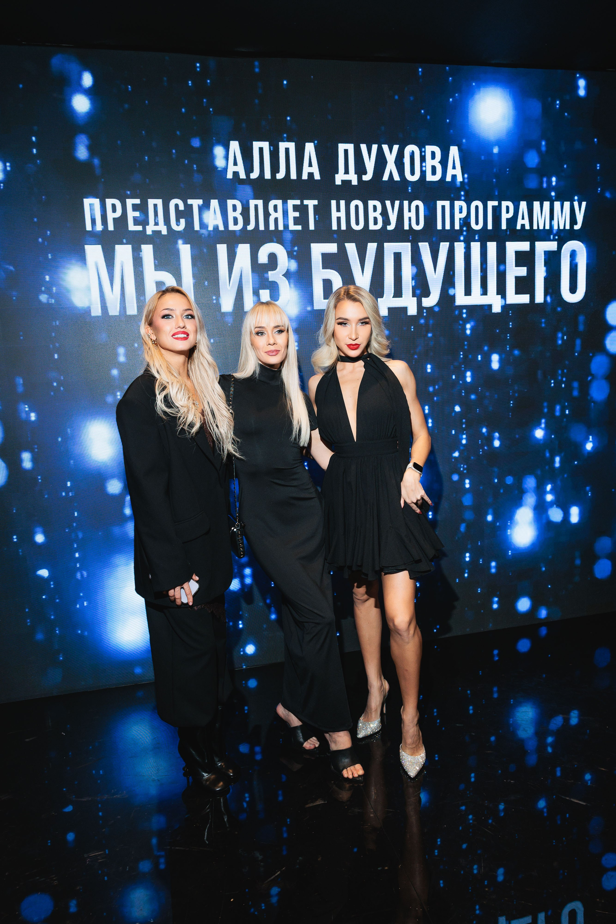 Закрытая ПРЕМЬЕРА «Мы из Будущего». Светский, Репортажный, Свадебный фотограф в Москве — Михалевский Артём