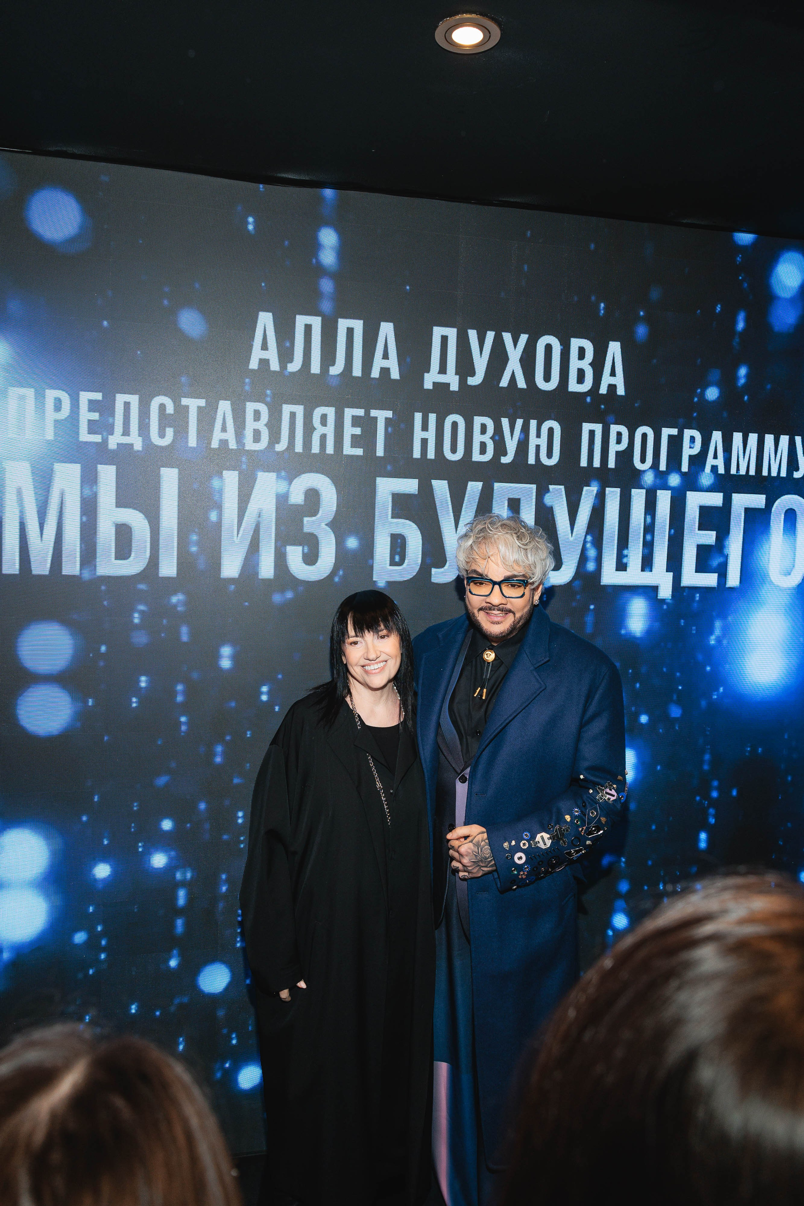 Закрытая ПРЕМЬЕРА «Мы из Будущего». Светский, Репортажный, Свадебный фотограф в Москве — Михалевский Артём