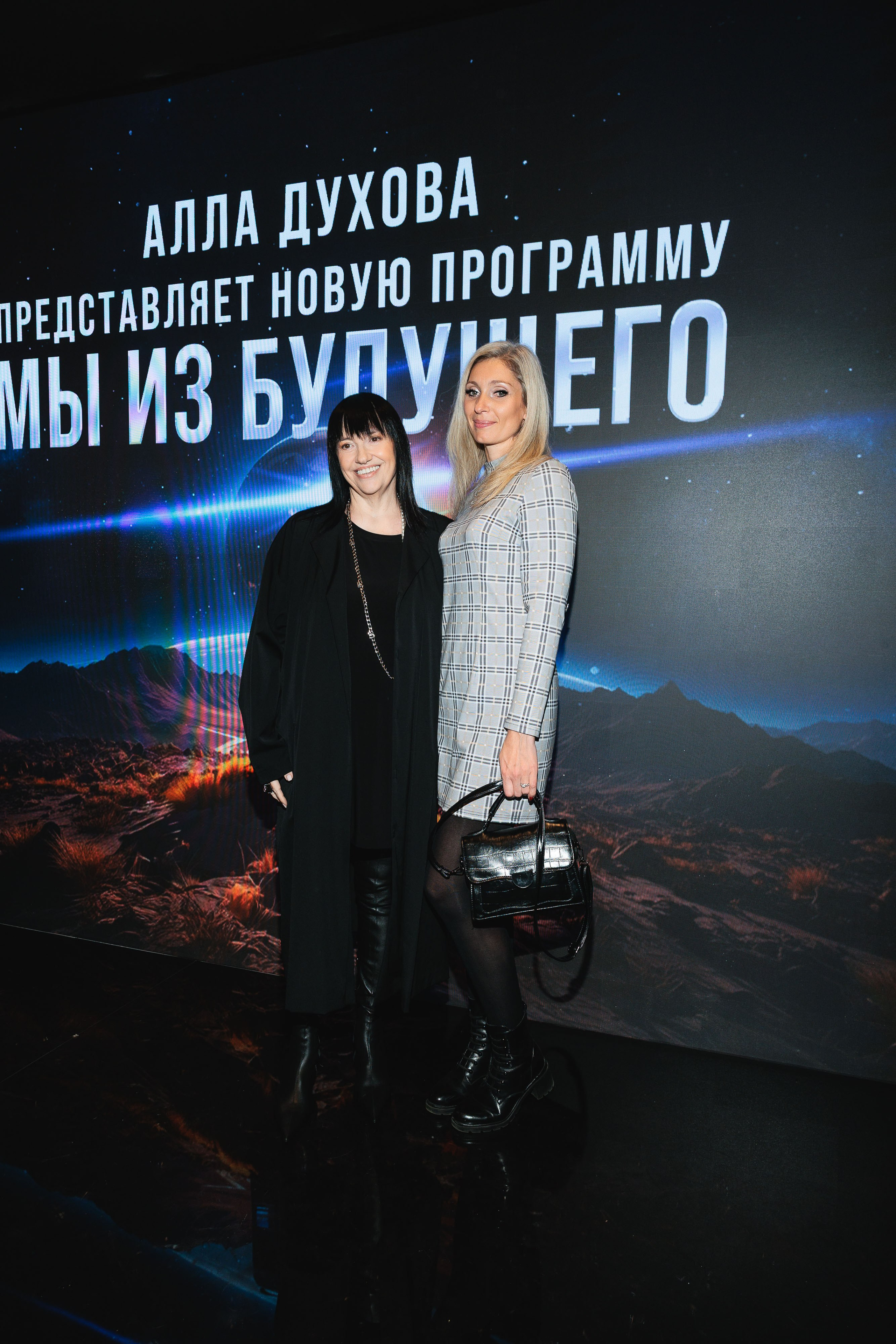 Закрытая ПРЕМЬЕРА «Мы из Будущего». Светский, Репортажный, Свадебный фотограф в Москве — Михалевский Артём