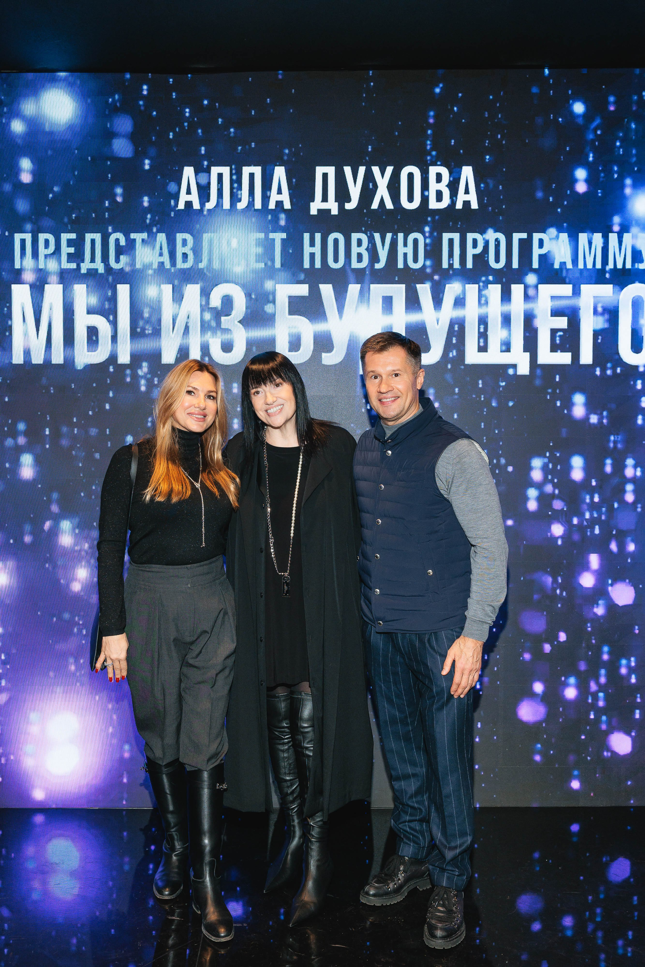 Закрытая ПРЕМЬЕРА «Мы из Будущего». Светский, Репортажный, Свадебный фотограф в Москве — Михалевский Артём