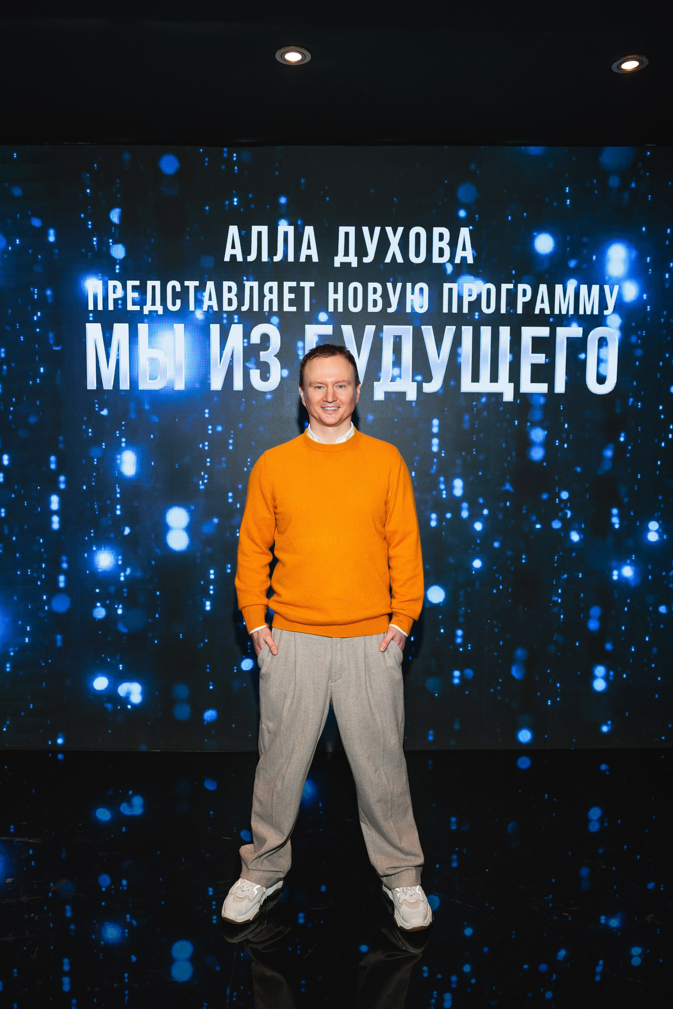 Закрытая ПРЕМЬЕРА «Мы из Будущего». Светский, Репортажный, Свадебный фотограф в Москве — Михалевский Артём