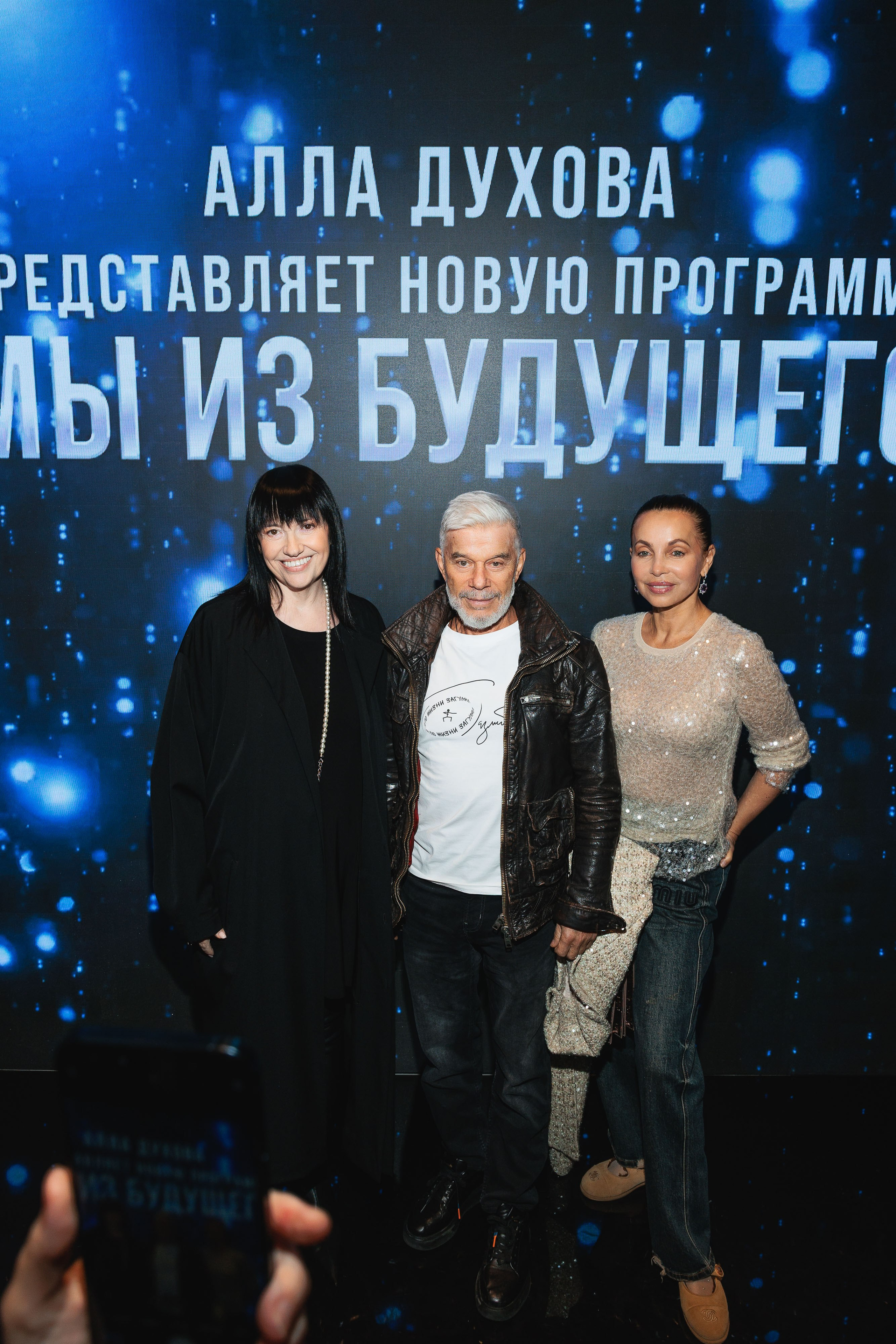Закрытая ПРЕМЬЕРА «Мы из Будущего». Светский, Репортажный, Свадебный фотограф в Москве — Михалевский Артём