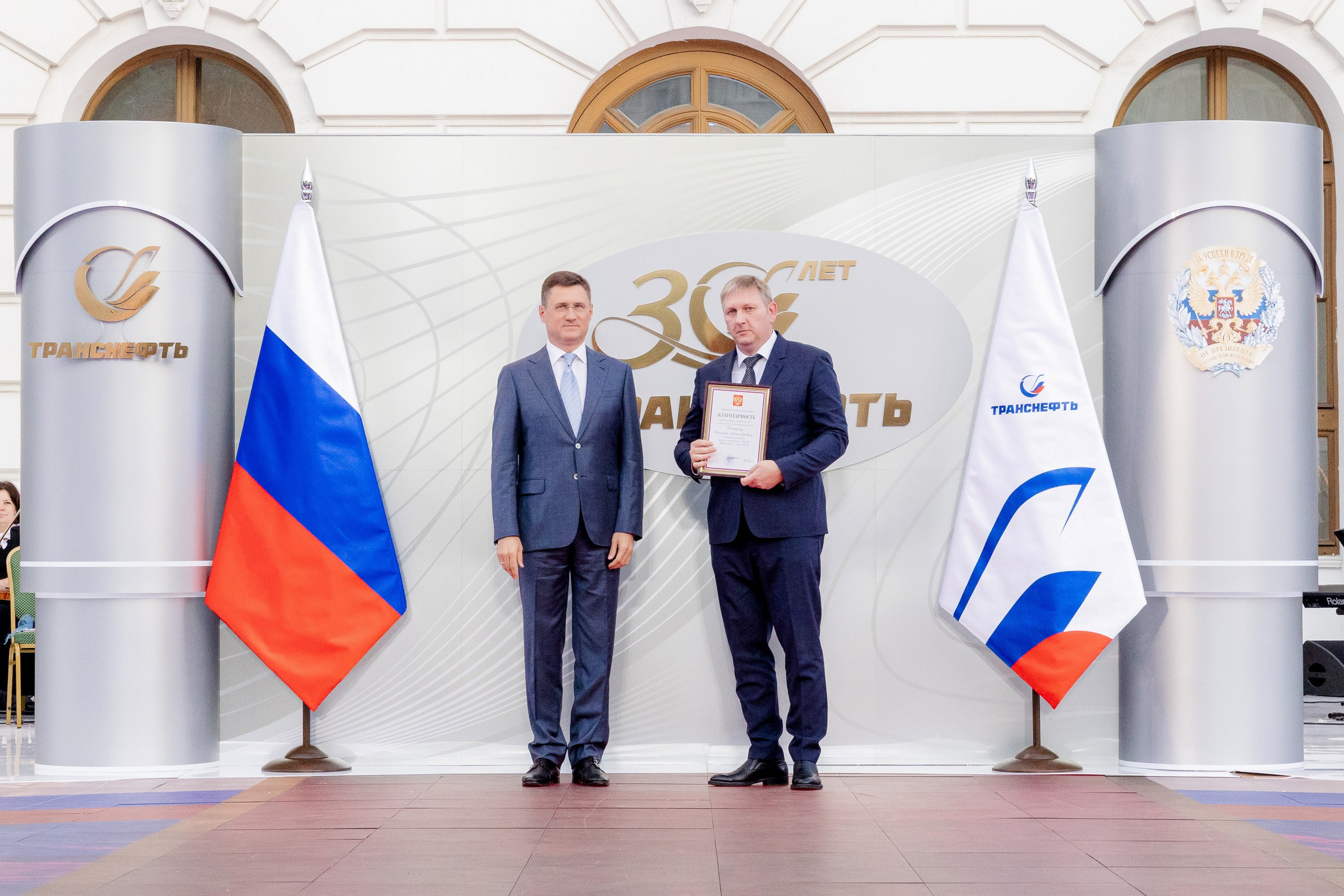 ТРАНСНЕФТЬ — 30 ЛЕТ!. Светский, Репортажный, Свадебный фотограф в Москве — Михалевский Артём