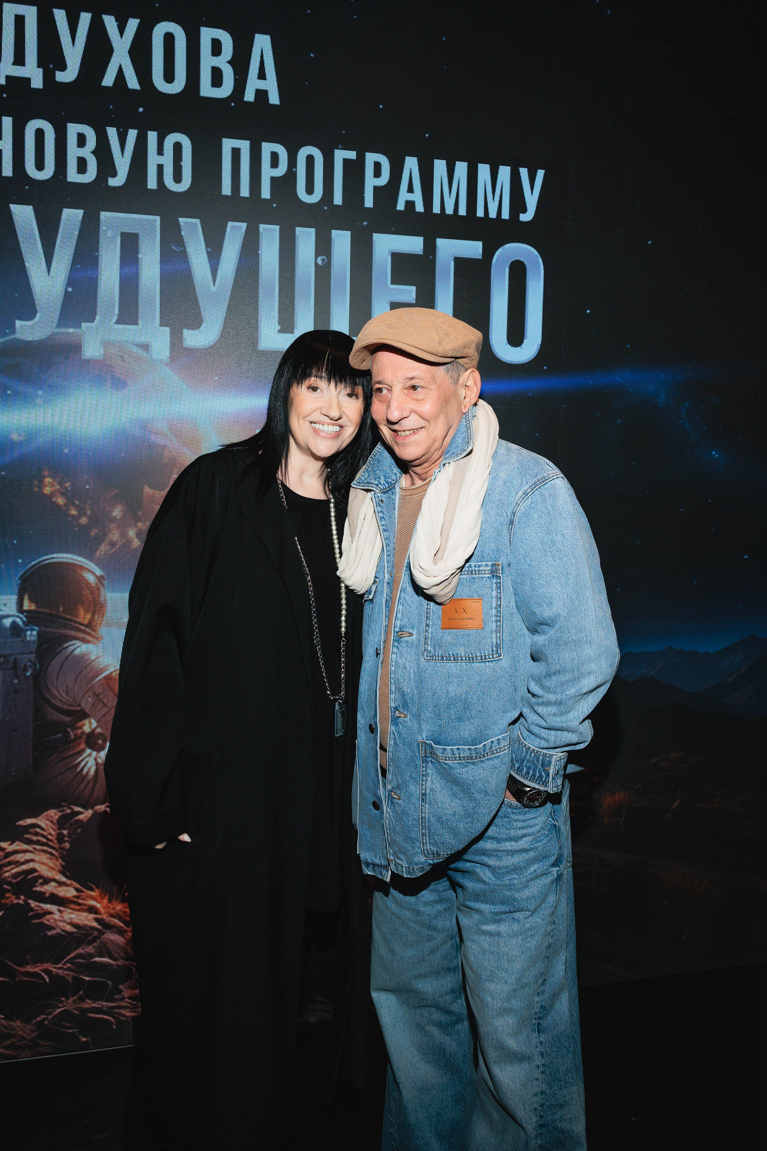 Закрытая ПРЕМЬЕРА «Мы из Будущего». Светский, Репортажный, Свадебный фотограф в Москве — Михалевский Артём