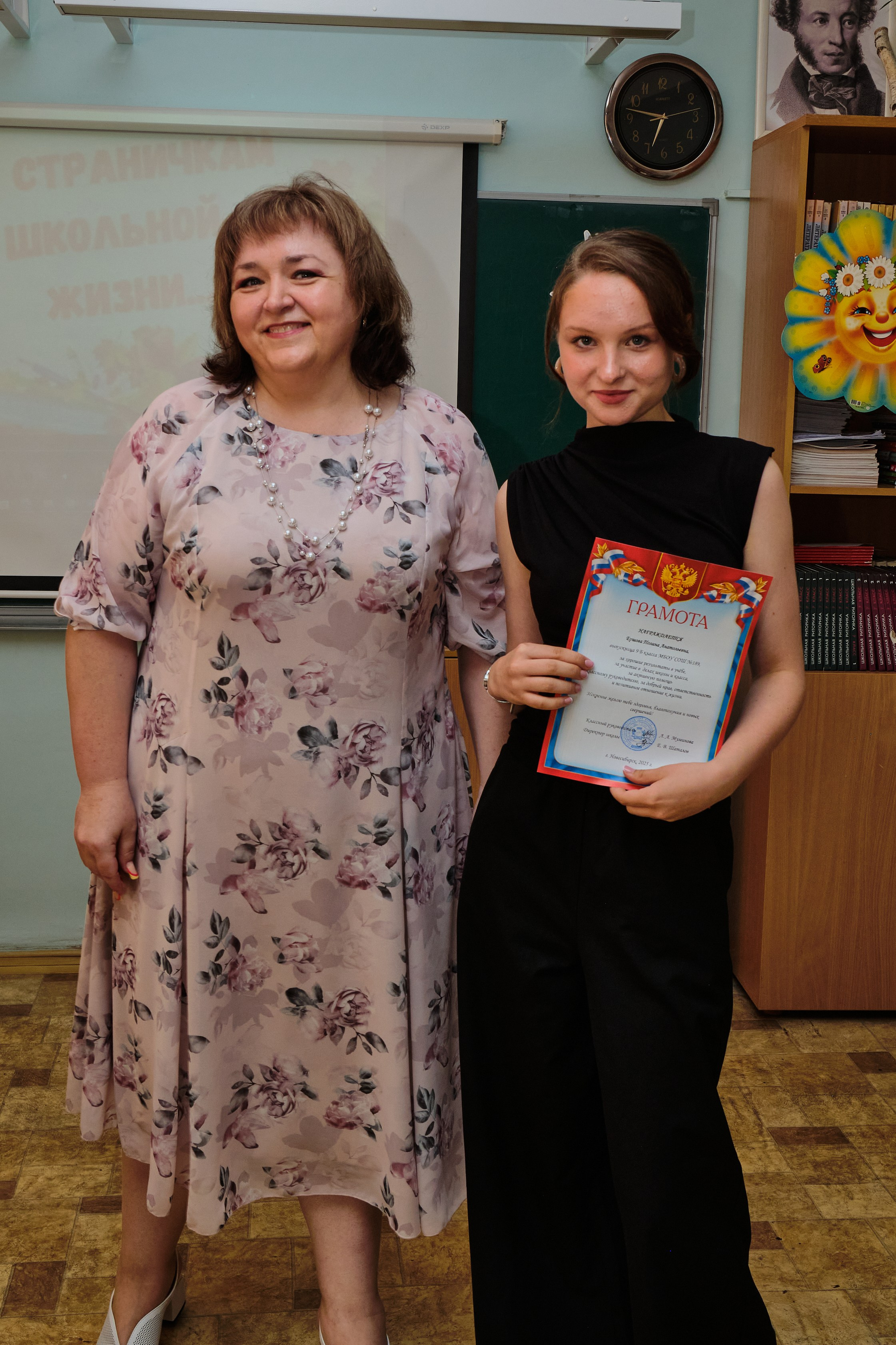 Выпускной. Goncharov Tim