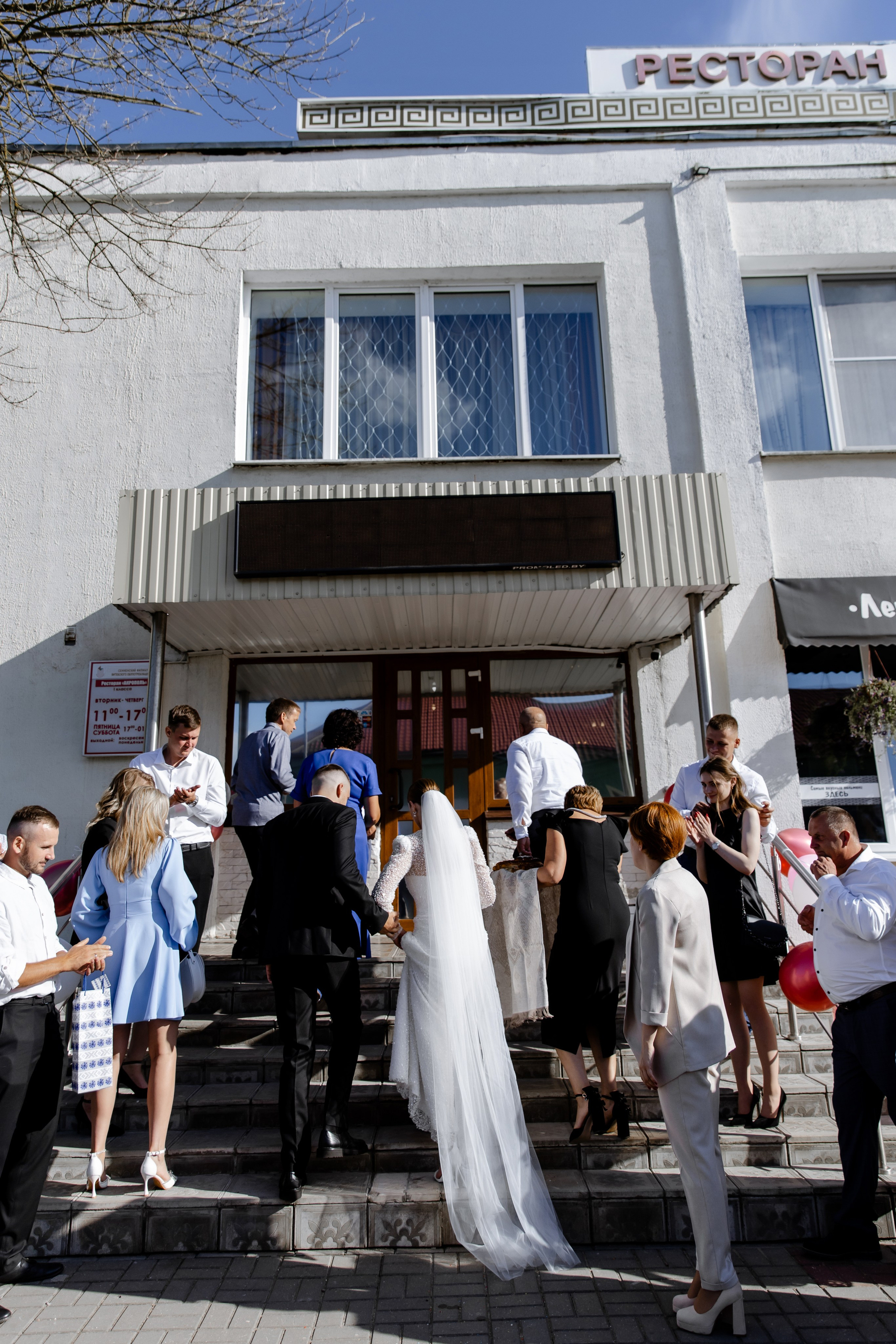Свадебный день Саши и Влады. Свадебный фотограф Анна Бабахина