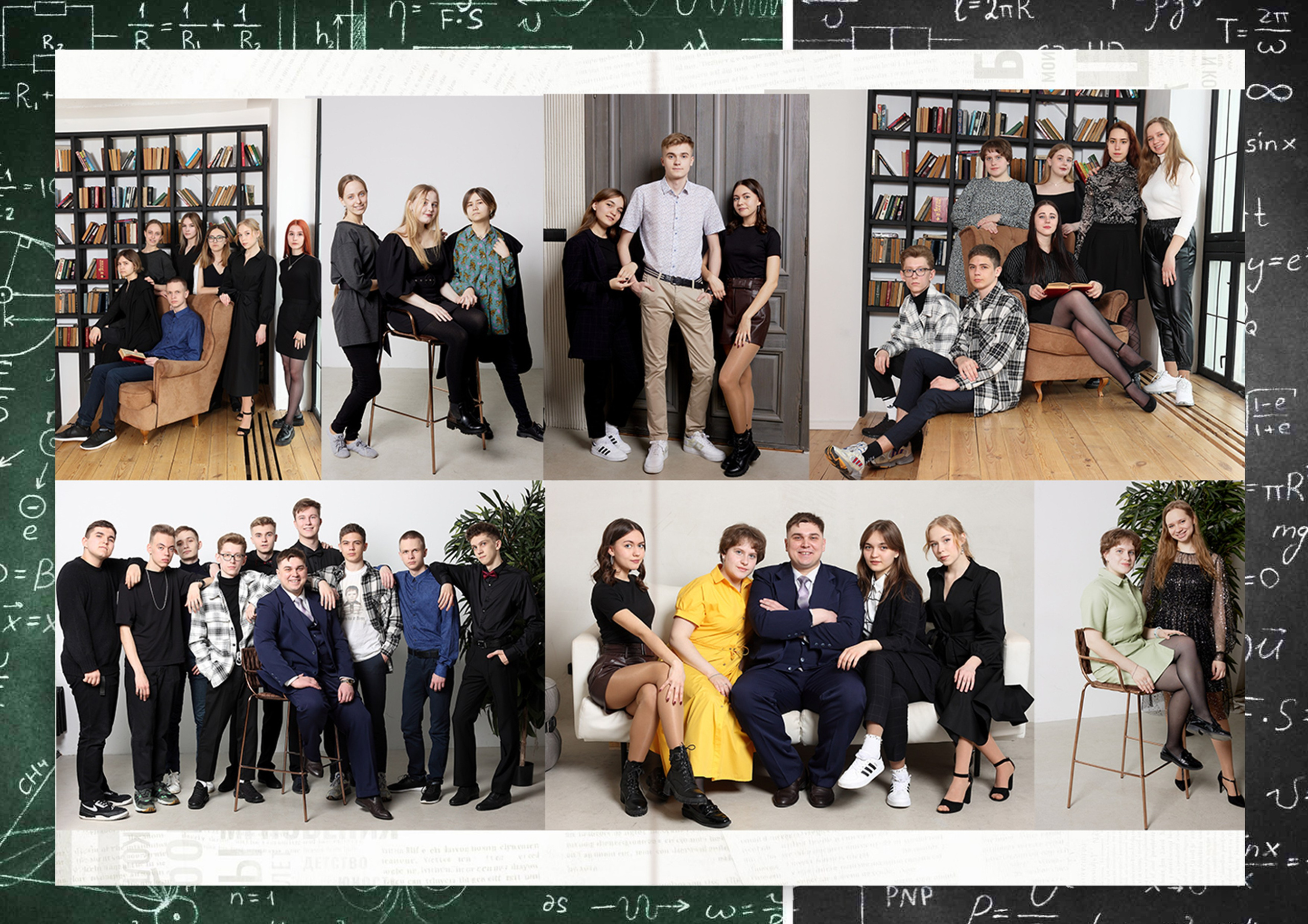 9-11 класс. Свадебный и семейный фотограф в Томске Константин Янучковский