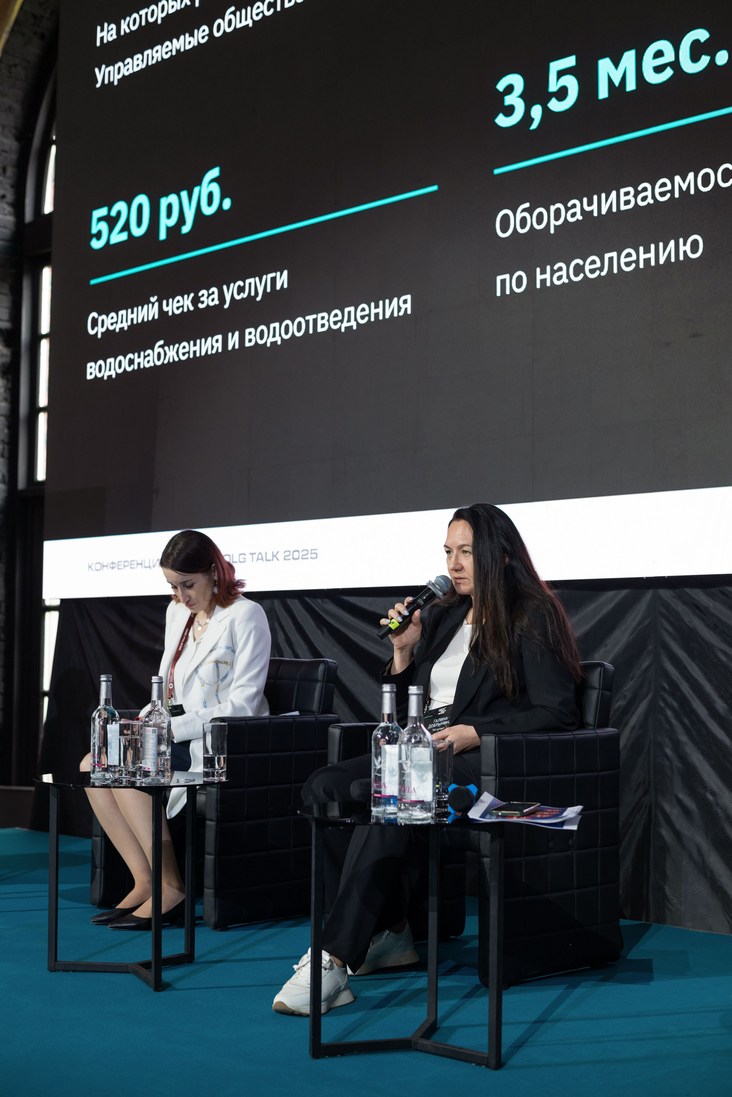 Конференция DOLG TALK. Event photographer from Moscow