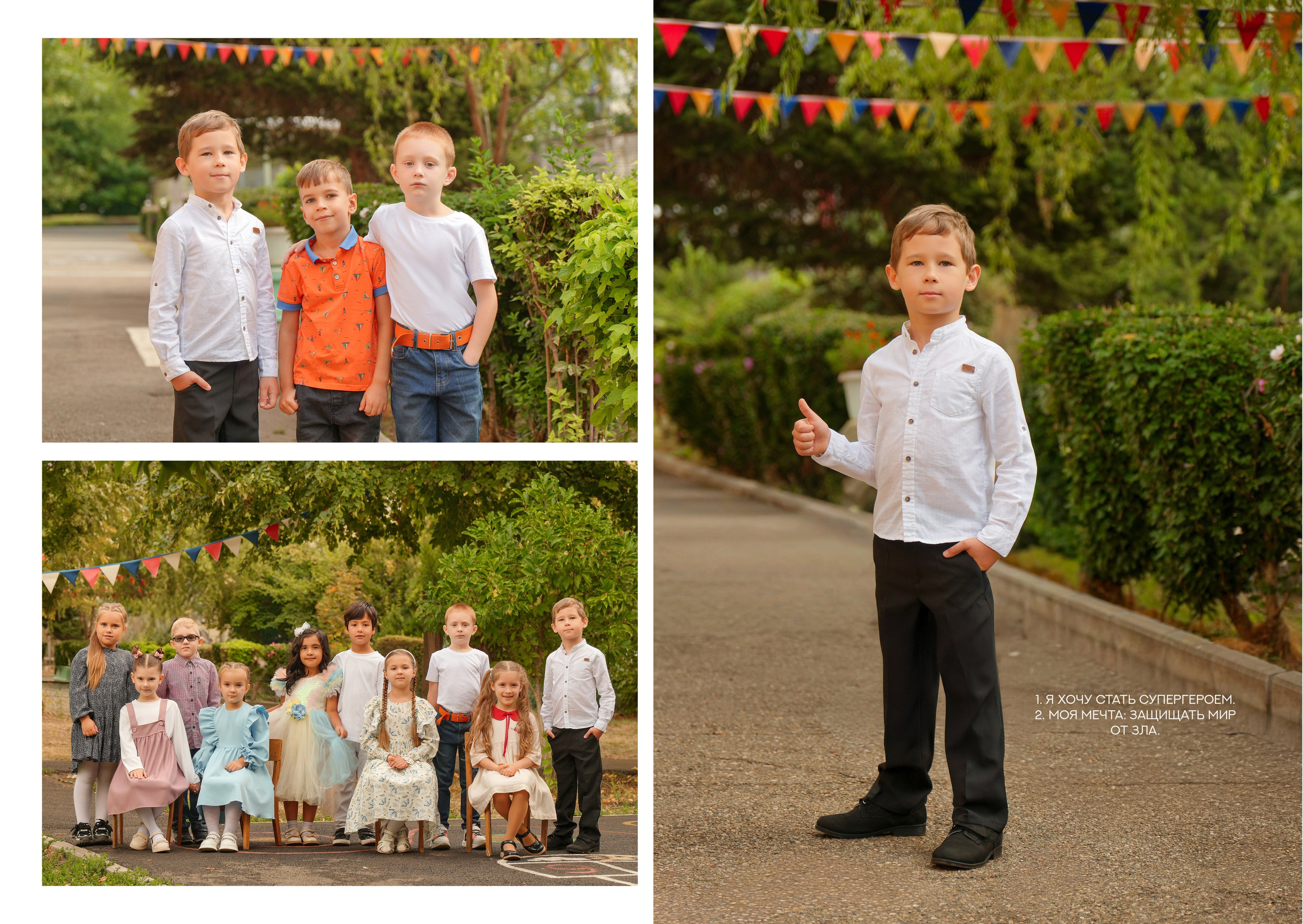 ДЕТСКИЙ САД 92. Красивый выпускной альбом в Краснодаре