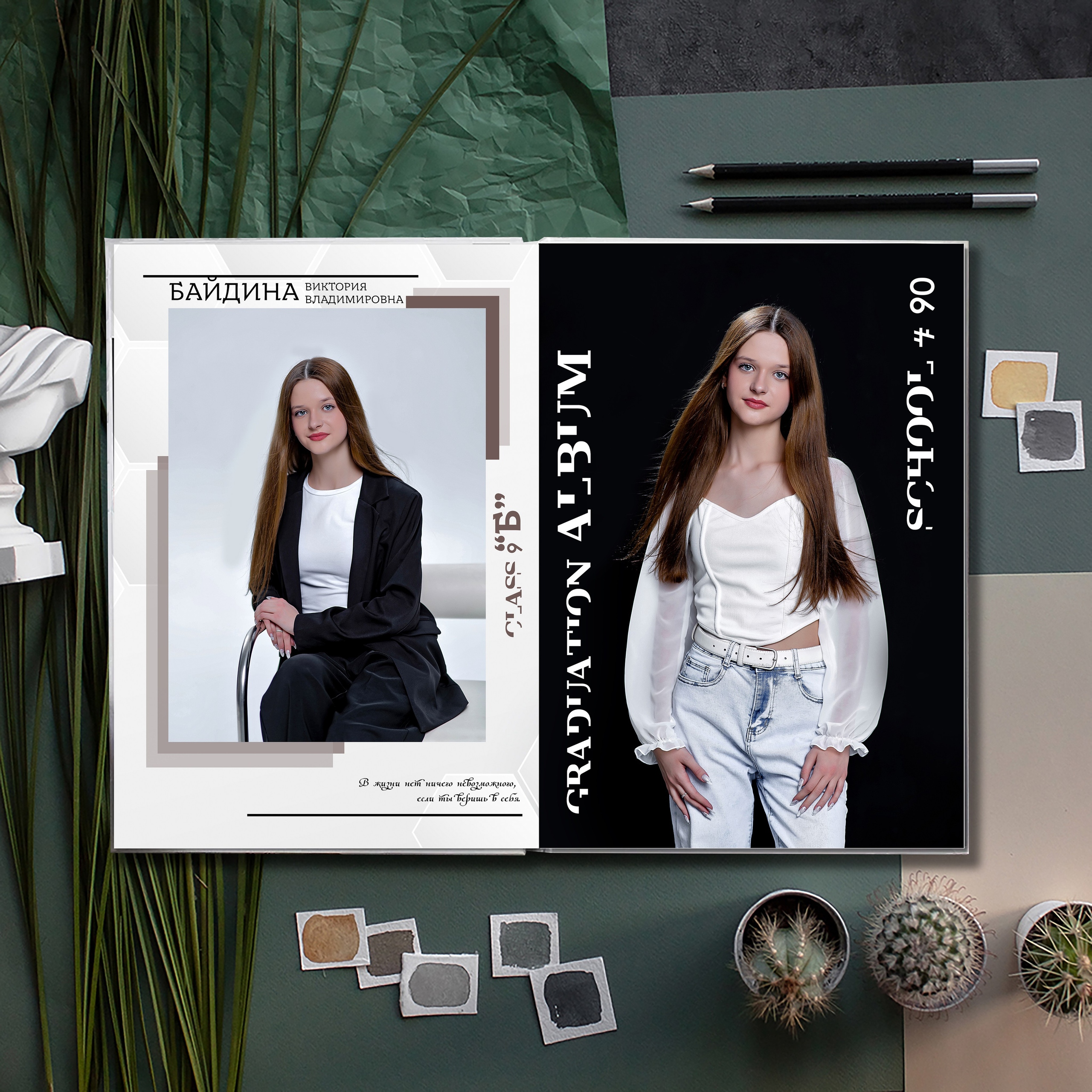 Выпускной альбом для выпускников школы (Дизайн № 218). Современные Выпускные Альбомы в Ростове-на-Дону