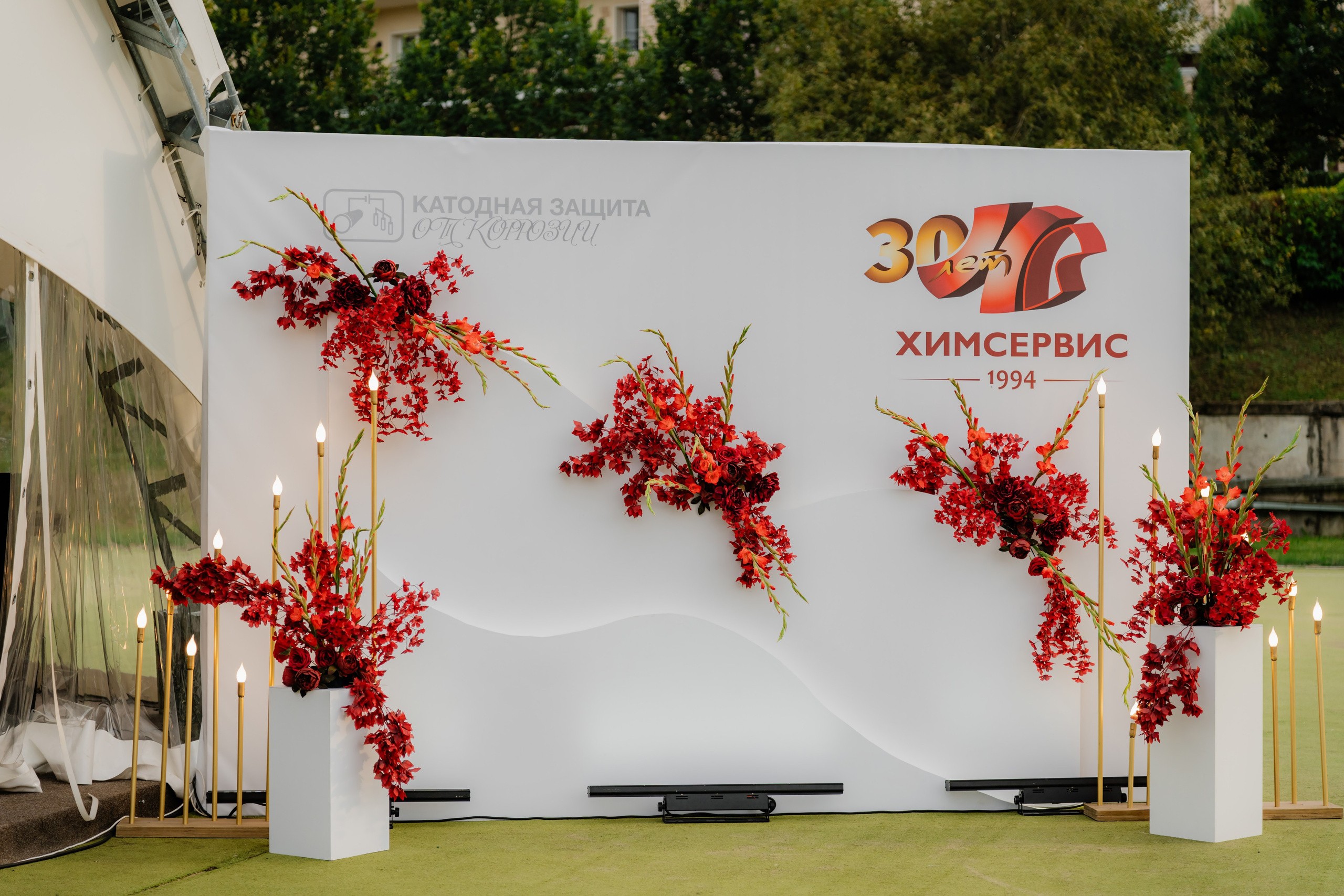 ООО «Химсервис» 30 лет. Фотограф в Туле и области Константин Гудовичев