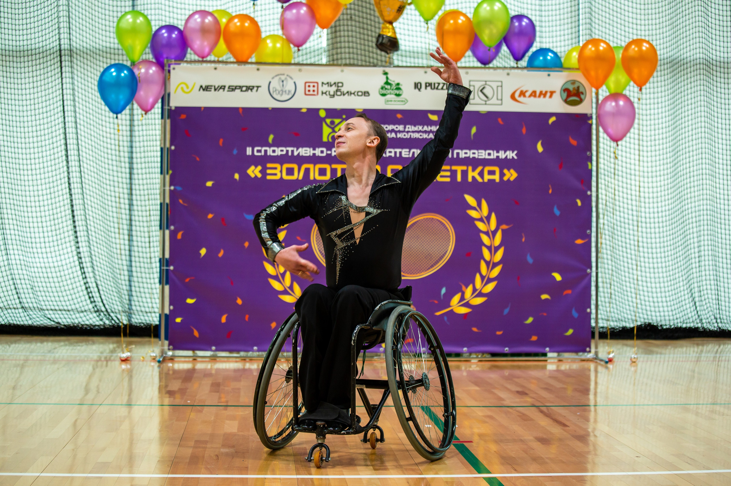 Спортивно-развлекательный праздник «Золотая ракетка». Репортажный, семейный, свадебный, портретный фотограф