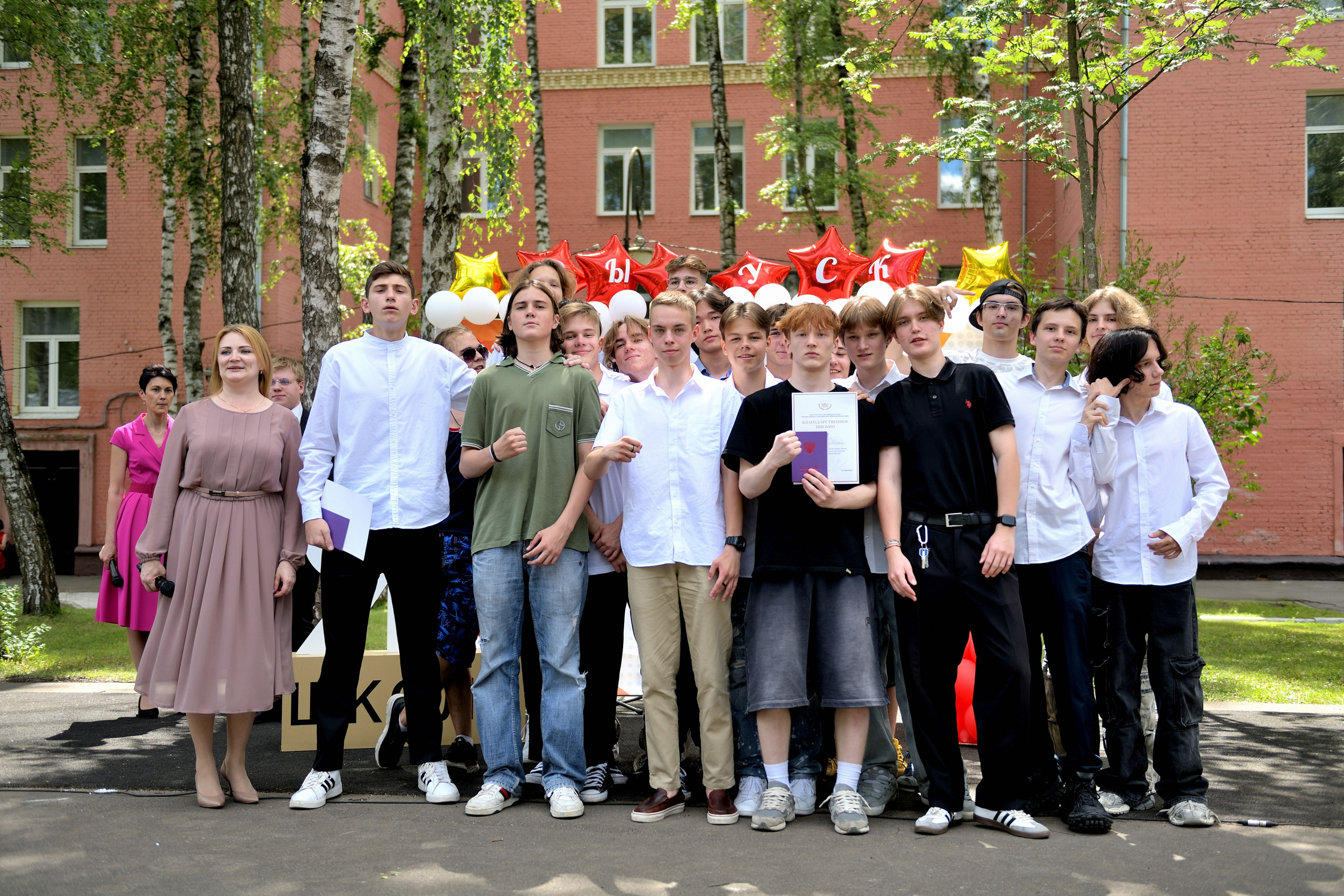 Школьные выпускные