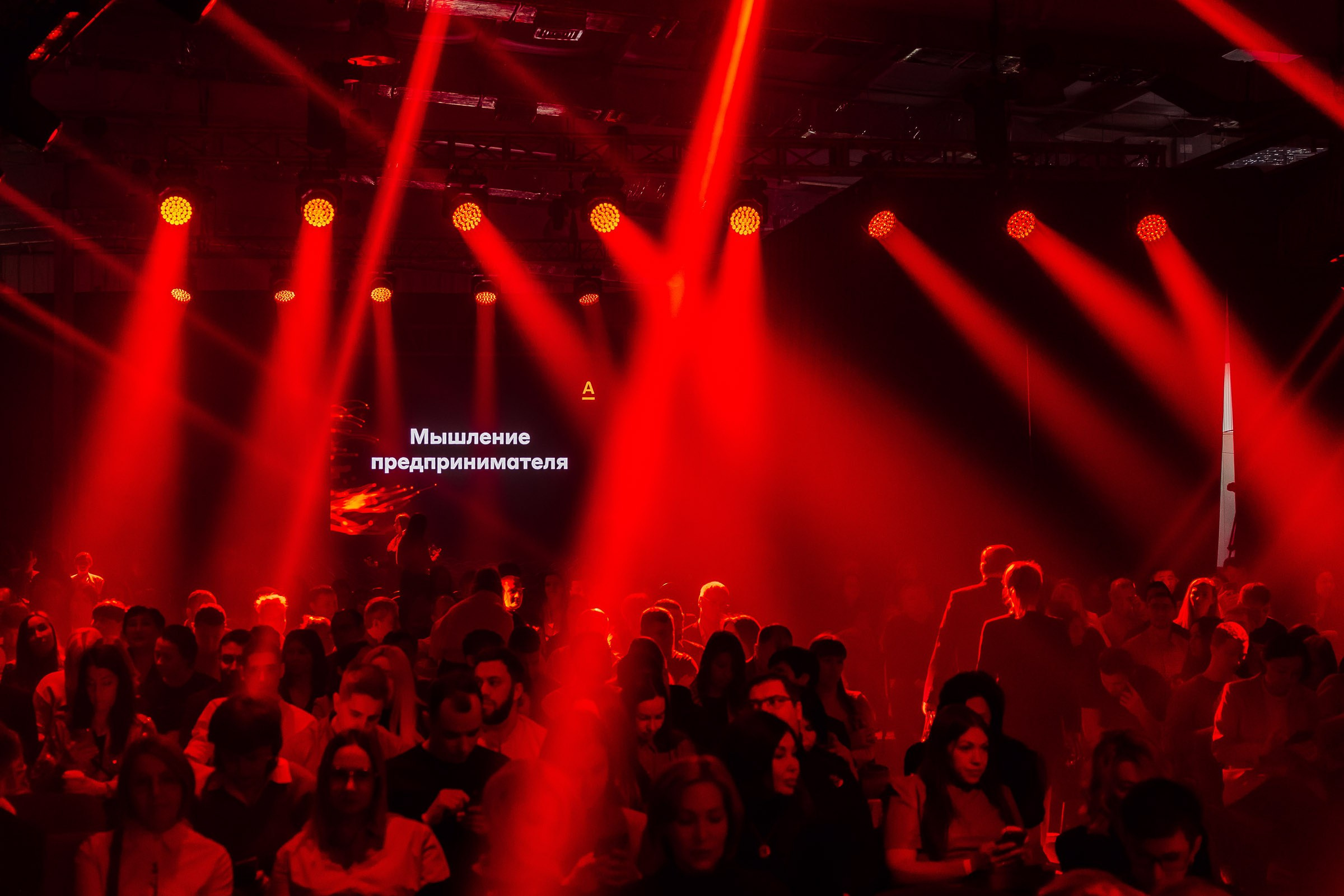 Альфа Конфа. Кадровик продакшн: Фото и видеосъемка форумов, конференций, масштабных событий в Иркутске