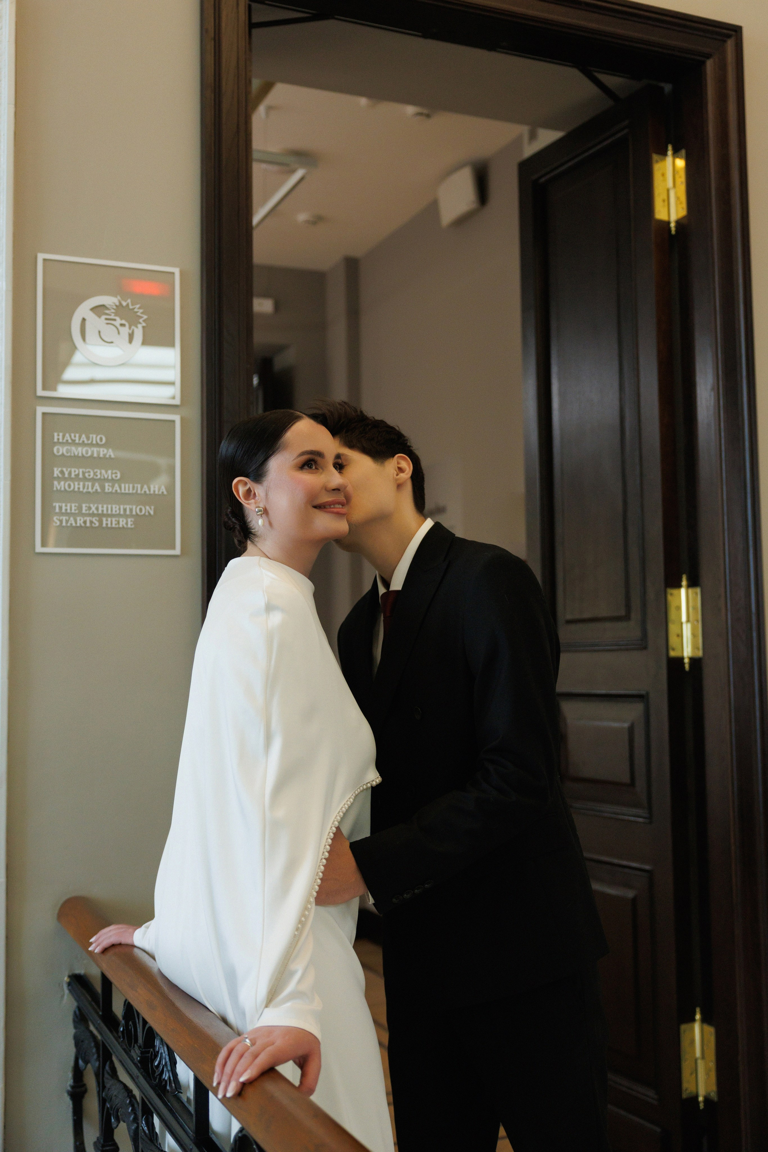 Ильсур & Сабина. Главная