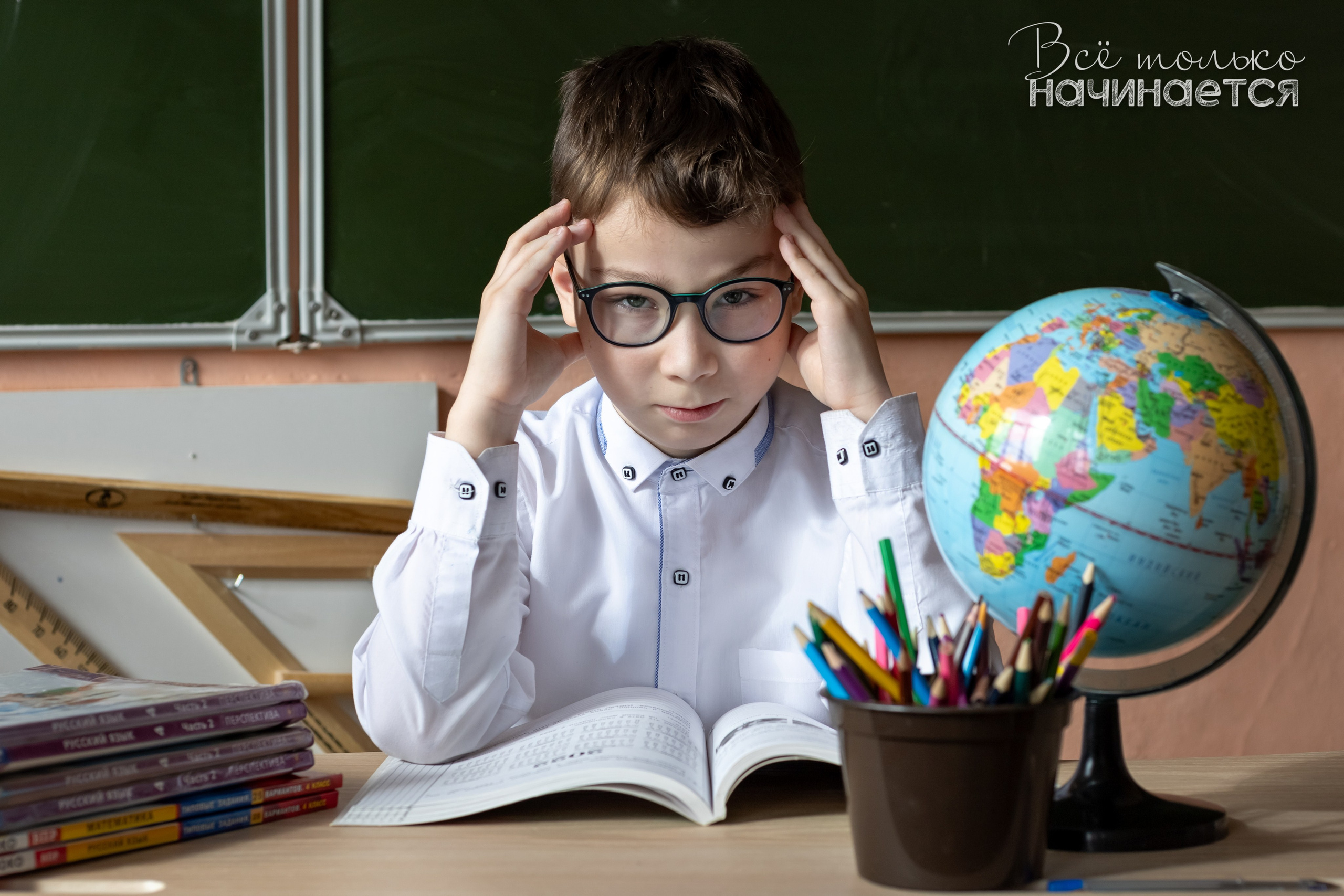 4 «з» школа 37. Фотограф Нина Пашина — Пермь