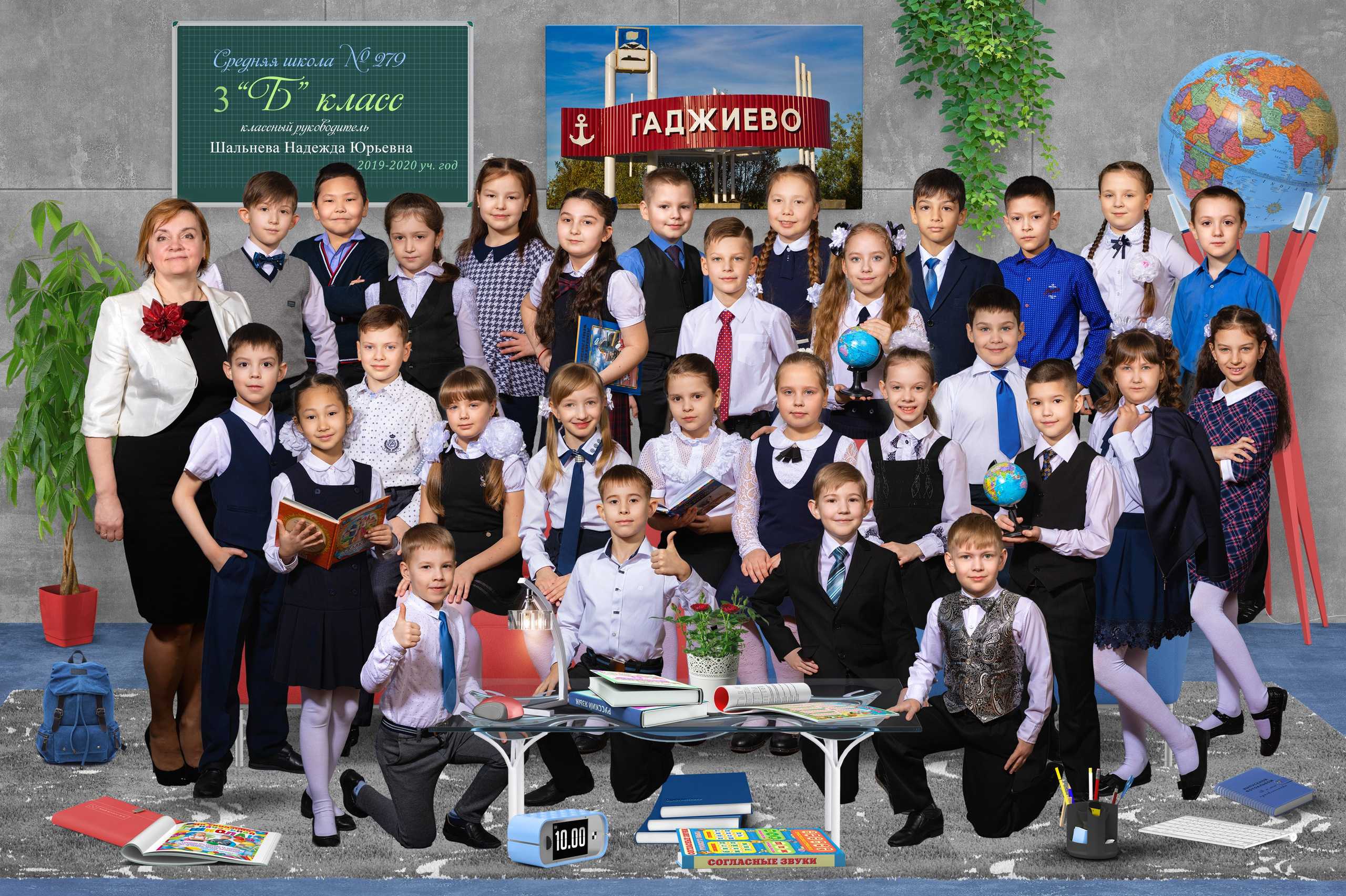 Начальные классы. Выпускные альбомы в Новокузнецке