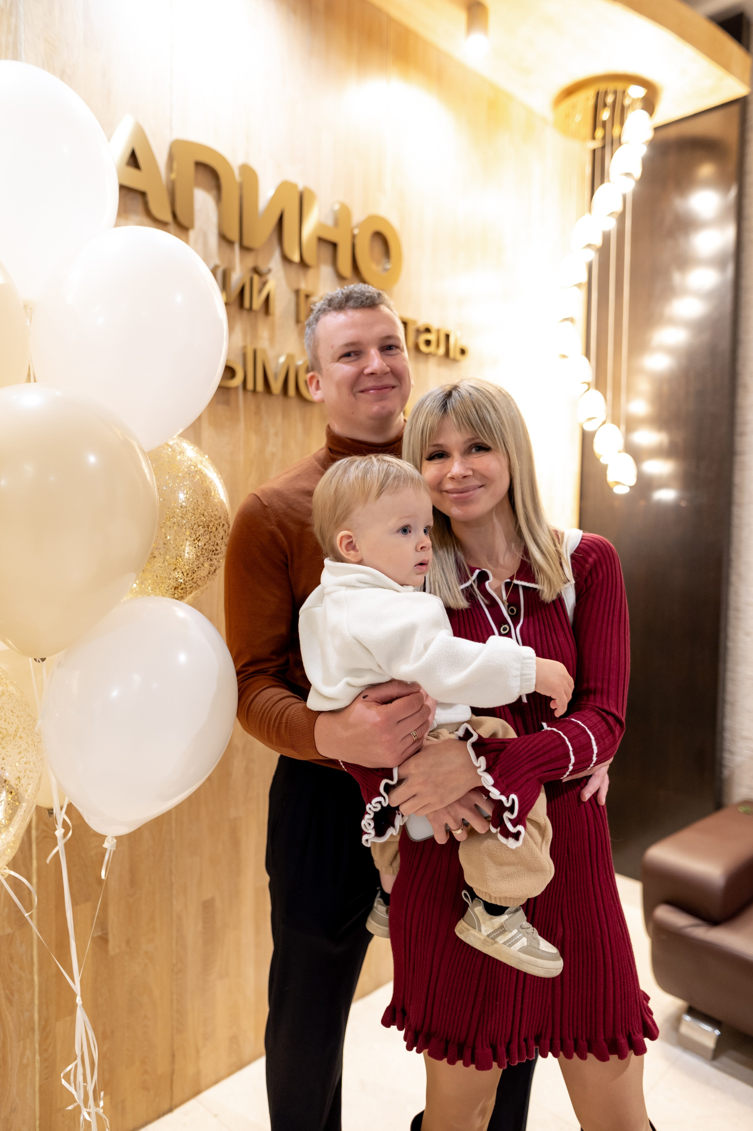 Выписка «Лапино»