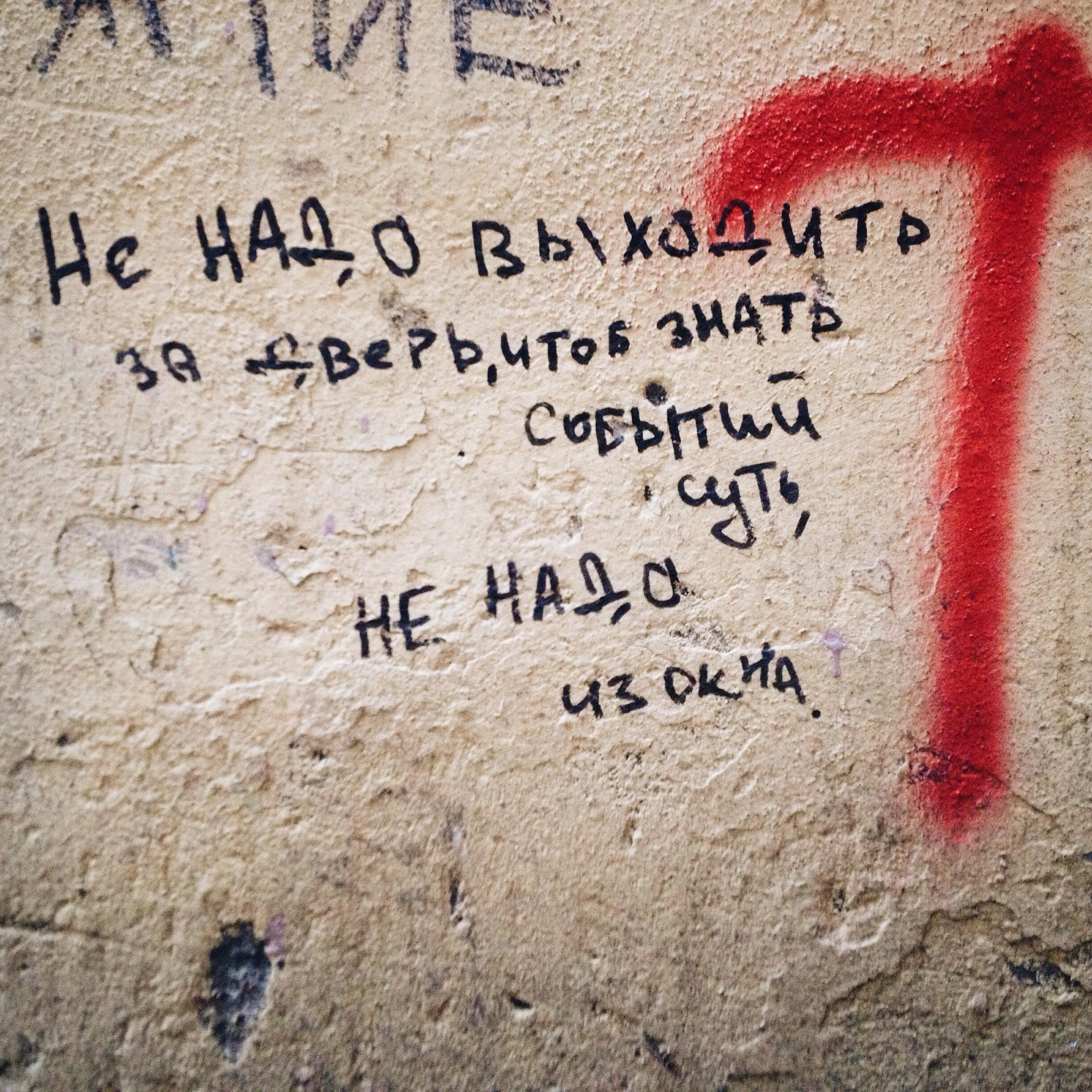 ЭХО, 2009 — ∞. Soulstamina ~ graphic designer & visual artist from St.Petersburg