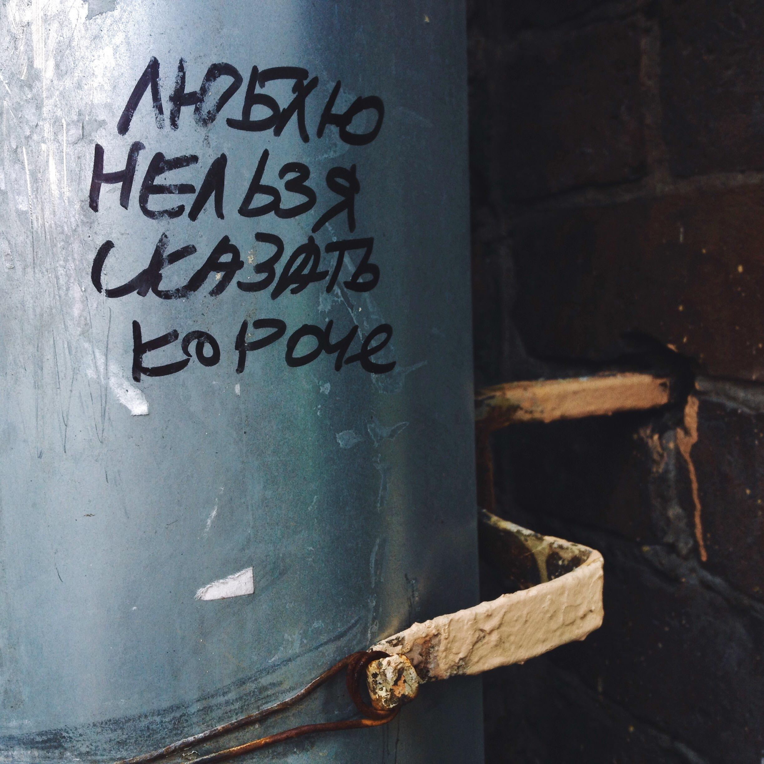 ЭХО, 2009 — ∞. Soulstamina ~ graphic designer & visual artist from St.Petersburg