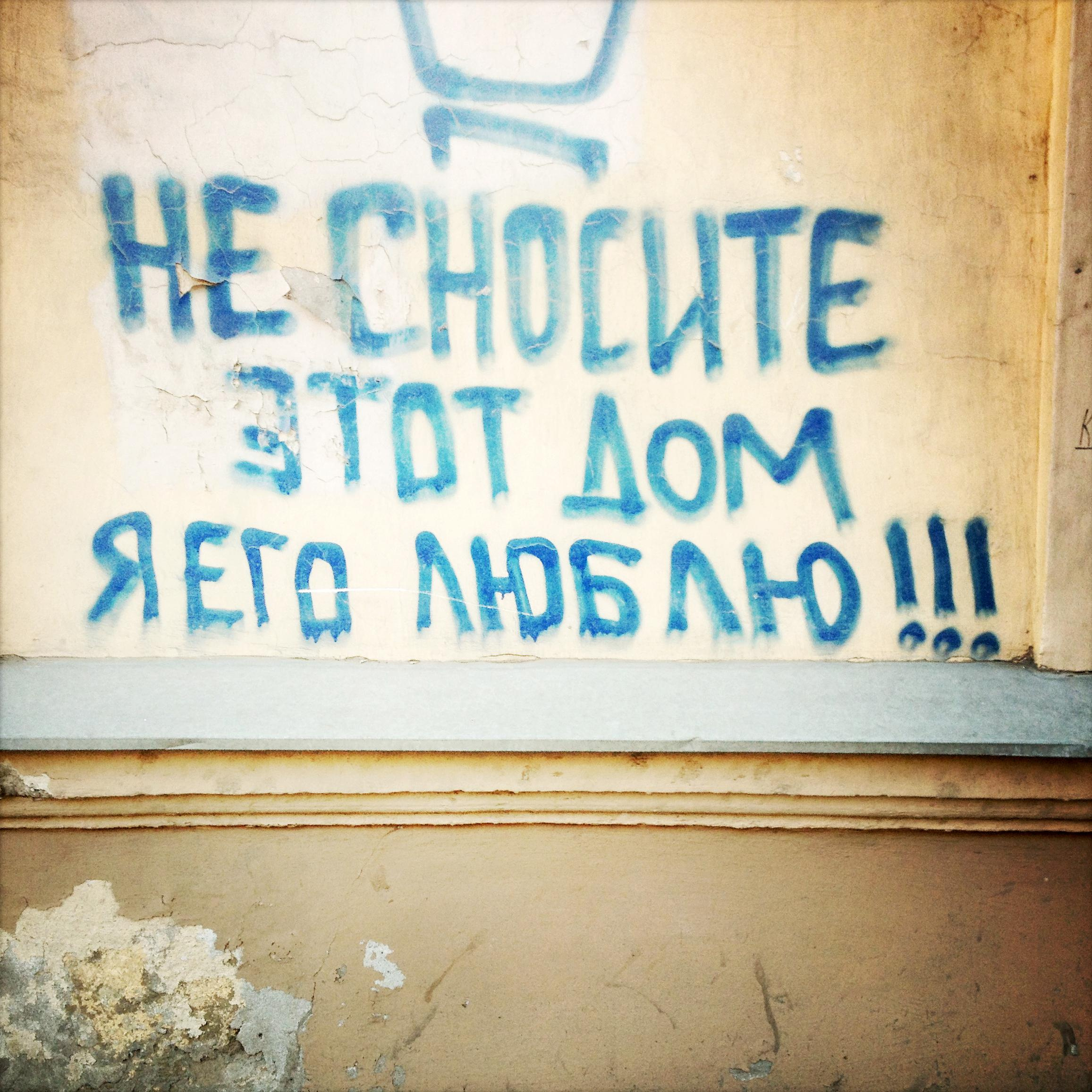 ЭХО, 2009 — ∞. Soulstamina ~ graphic designer & visual artist from St.Petersburg