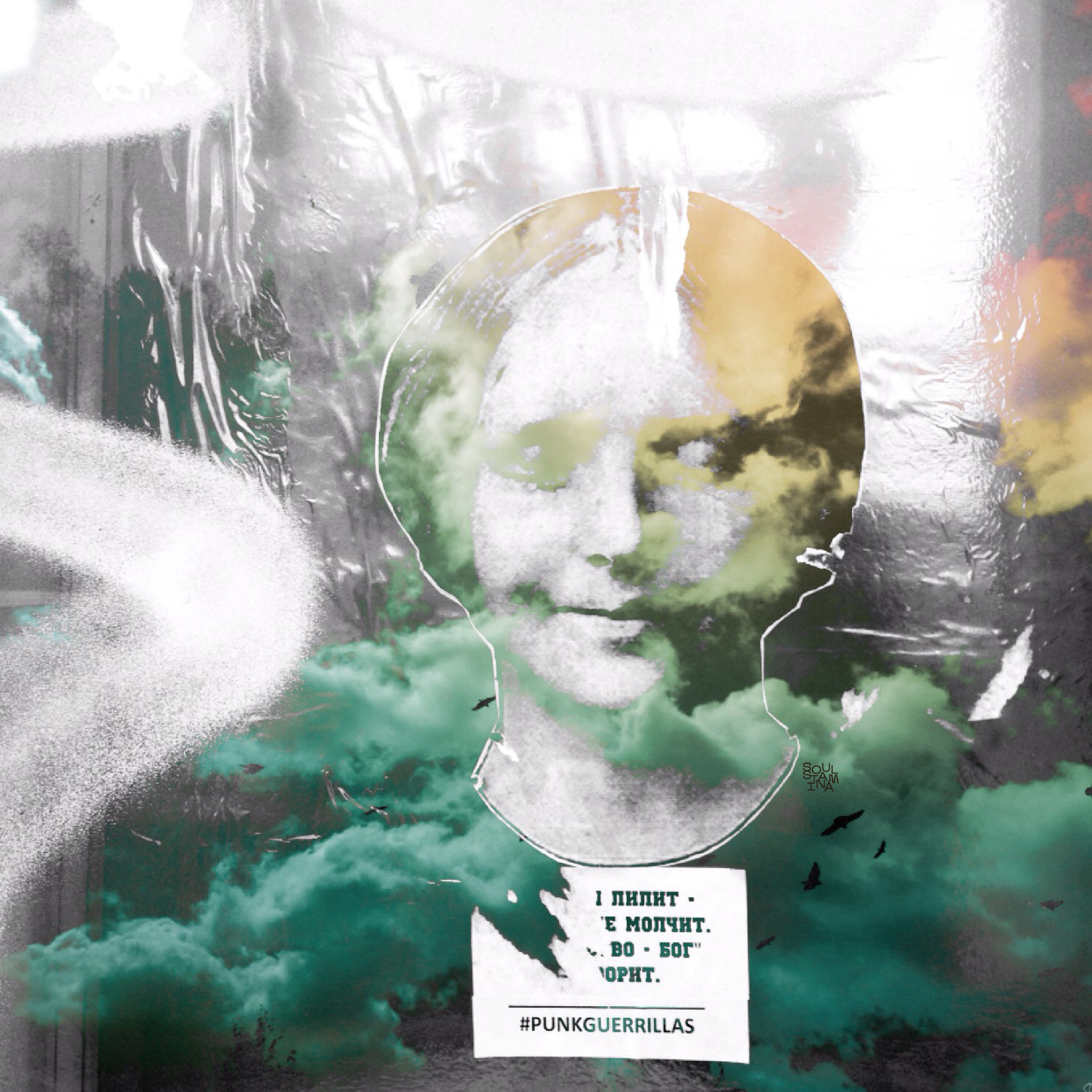 ТЫ СПИШЬ? , 2015. Soulstamina ~ graphic designer & visual artist from St.Petersburg