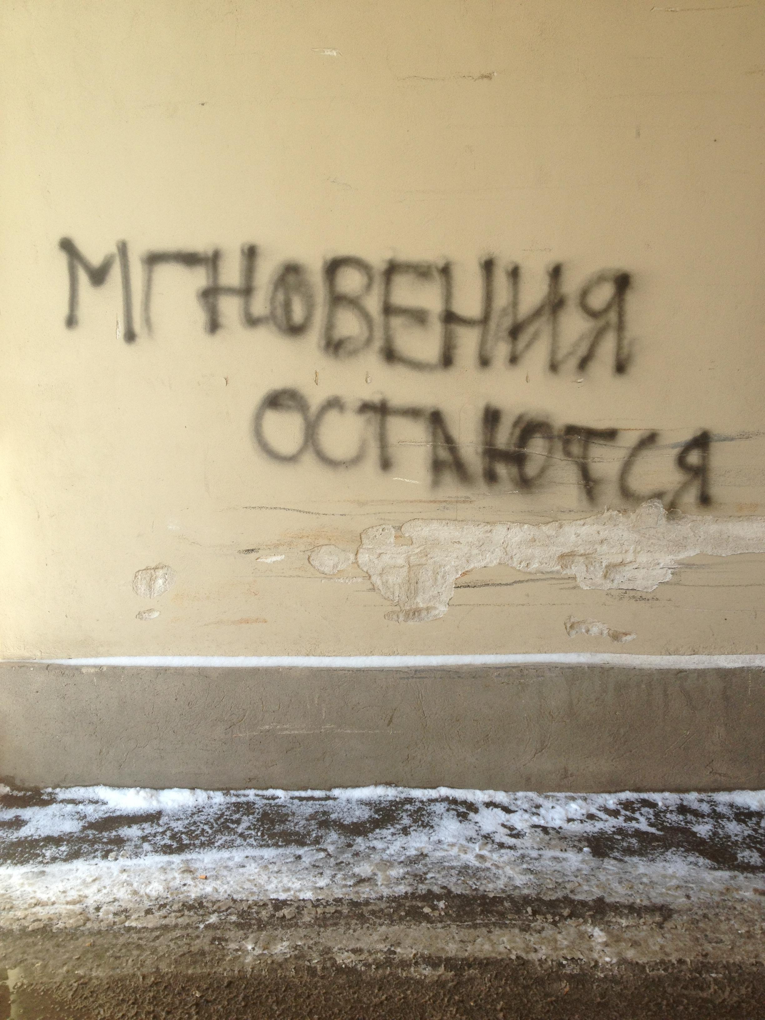 ЭХО, 2009 — ∞. Soulstamina ~ graphic designer & visual artist from St.Petersburg