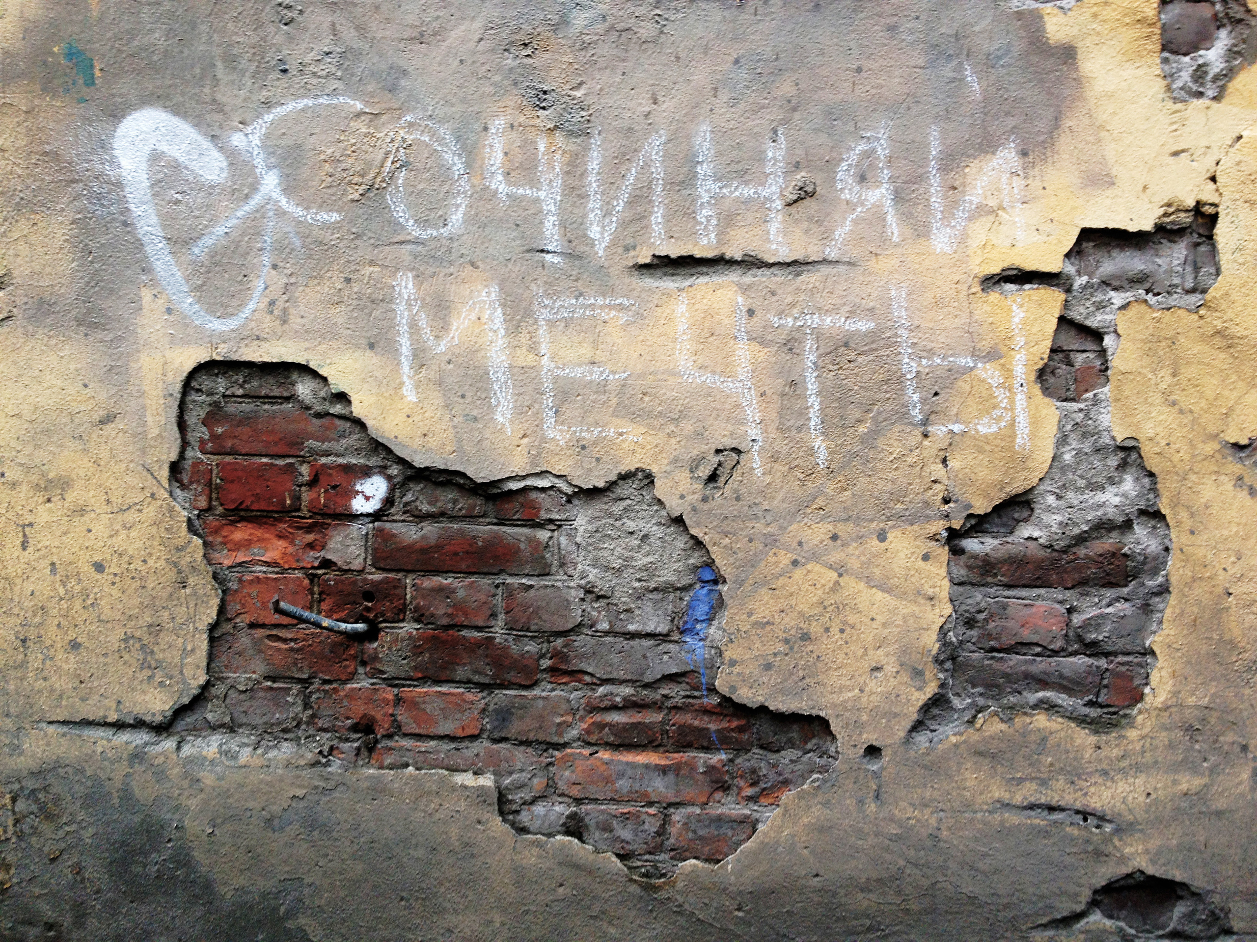 ЭХО, 2009 — ∞. Soulstamina ~ graphic designer & visual artist from St.Petersburg