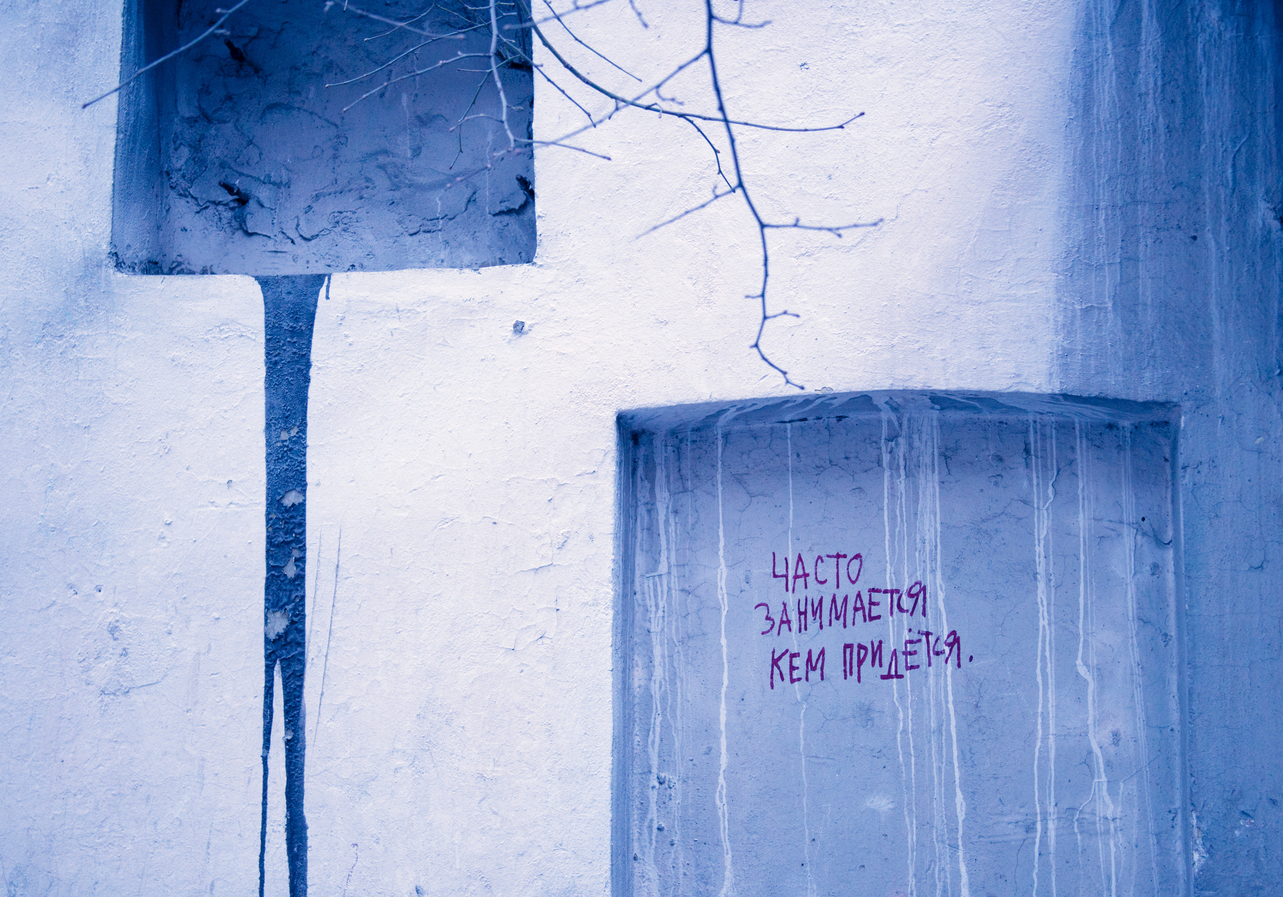 ЭХО, 2009 — ∞. Soulstamina ~ graphic designer & visual artist from St.Petersburg