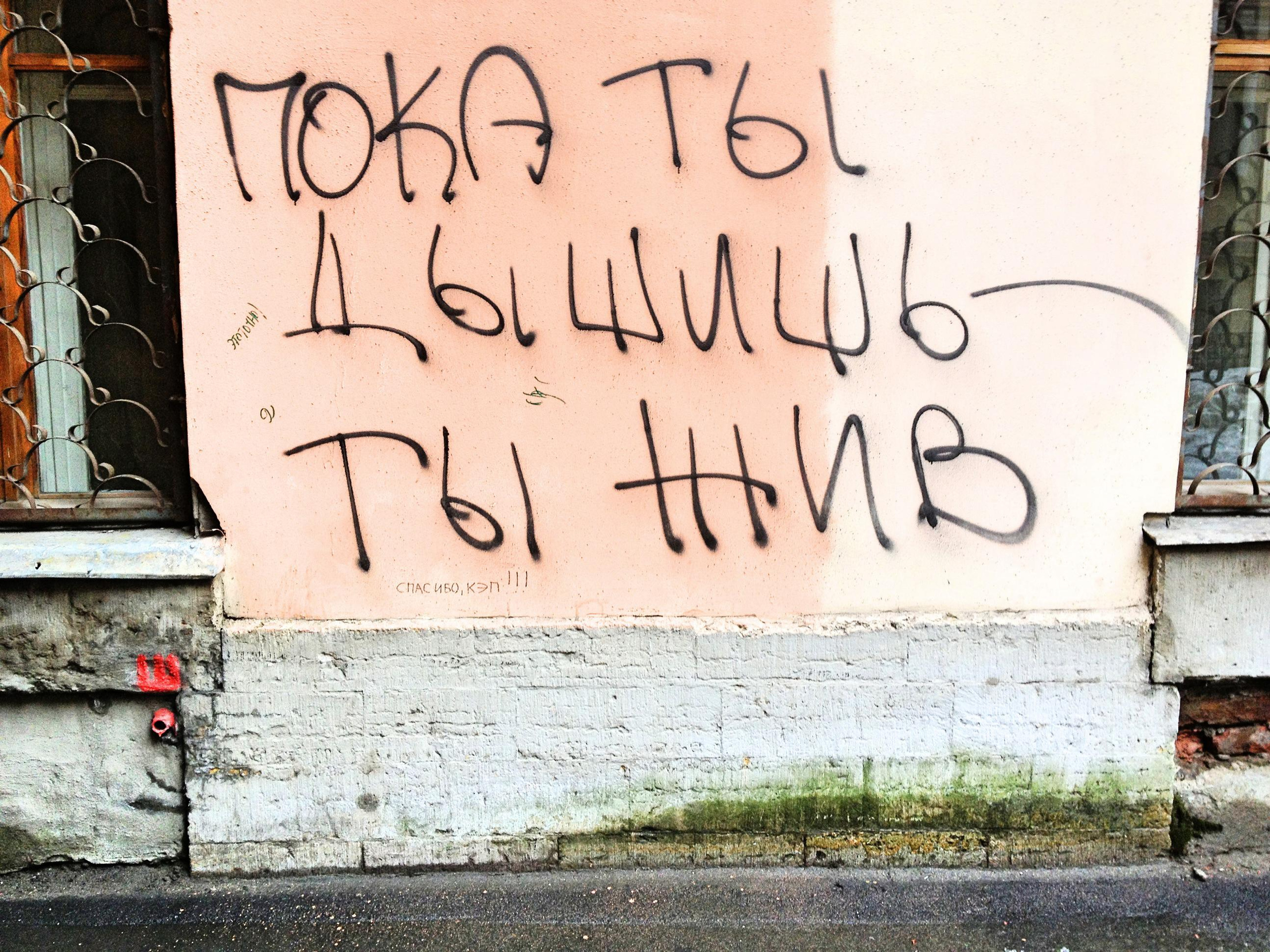 ЭХО, 2009 — ∞. Soulstamina ~ graphic designer & visual artist from St.Petersburg