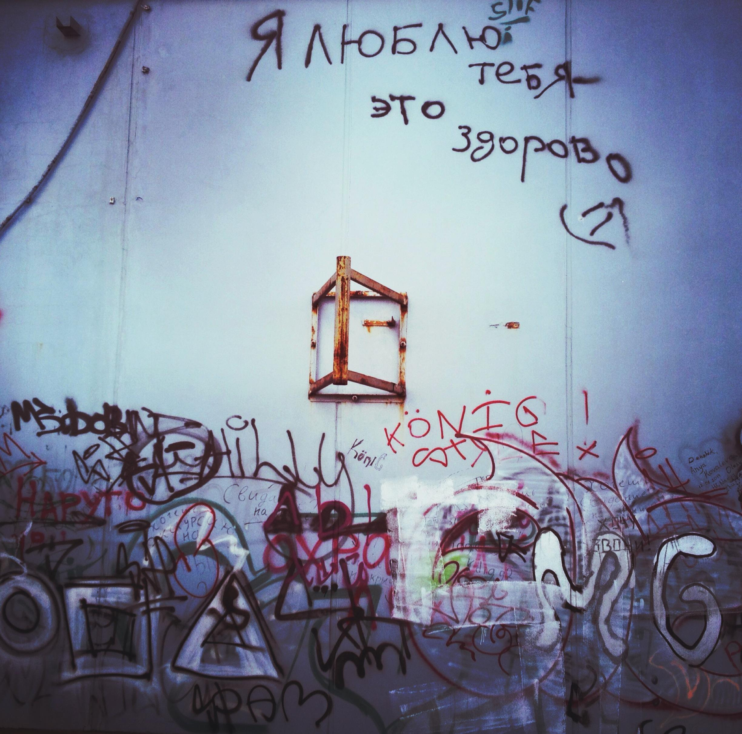 ЭХО, 2009 — ∞. Soulstamina ~ graphic designer & visual artist from St.Petersburg