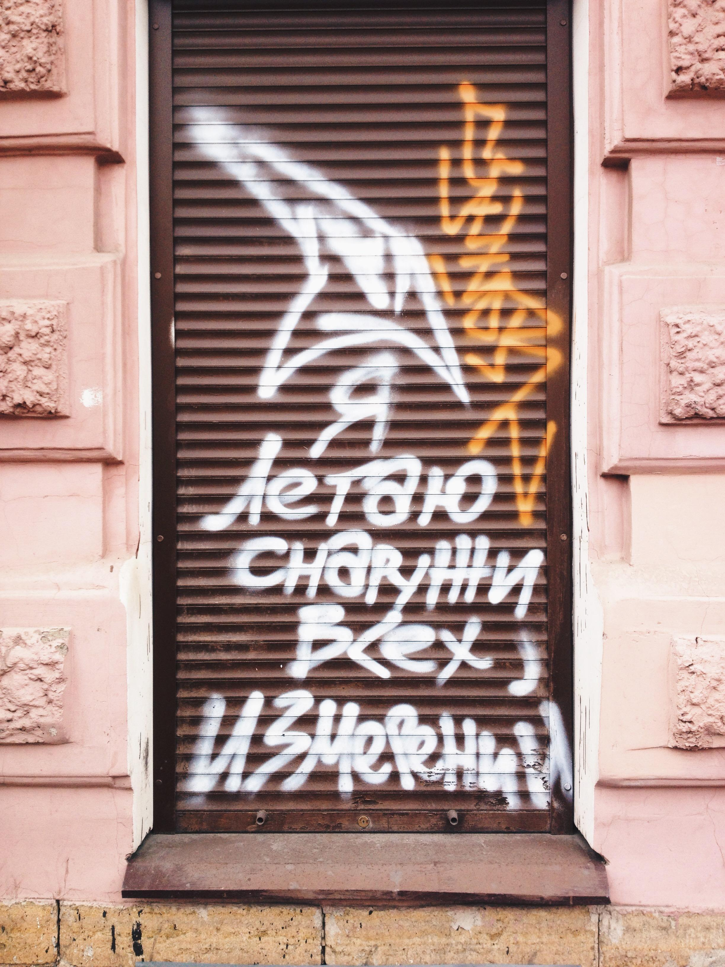 ЭХО, 2009 — ∞. Soulstamina ~ graphic designer & visual artist from St.Petersburg