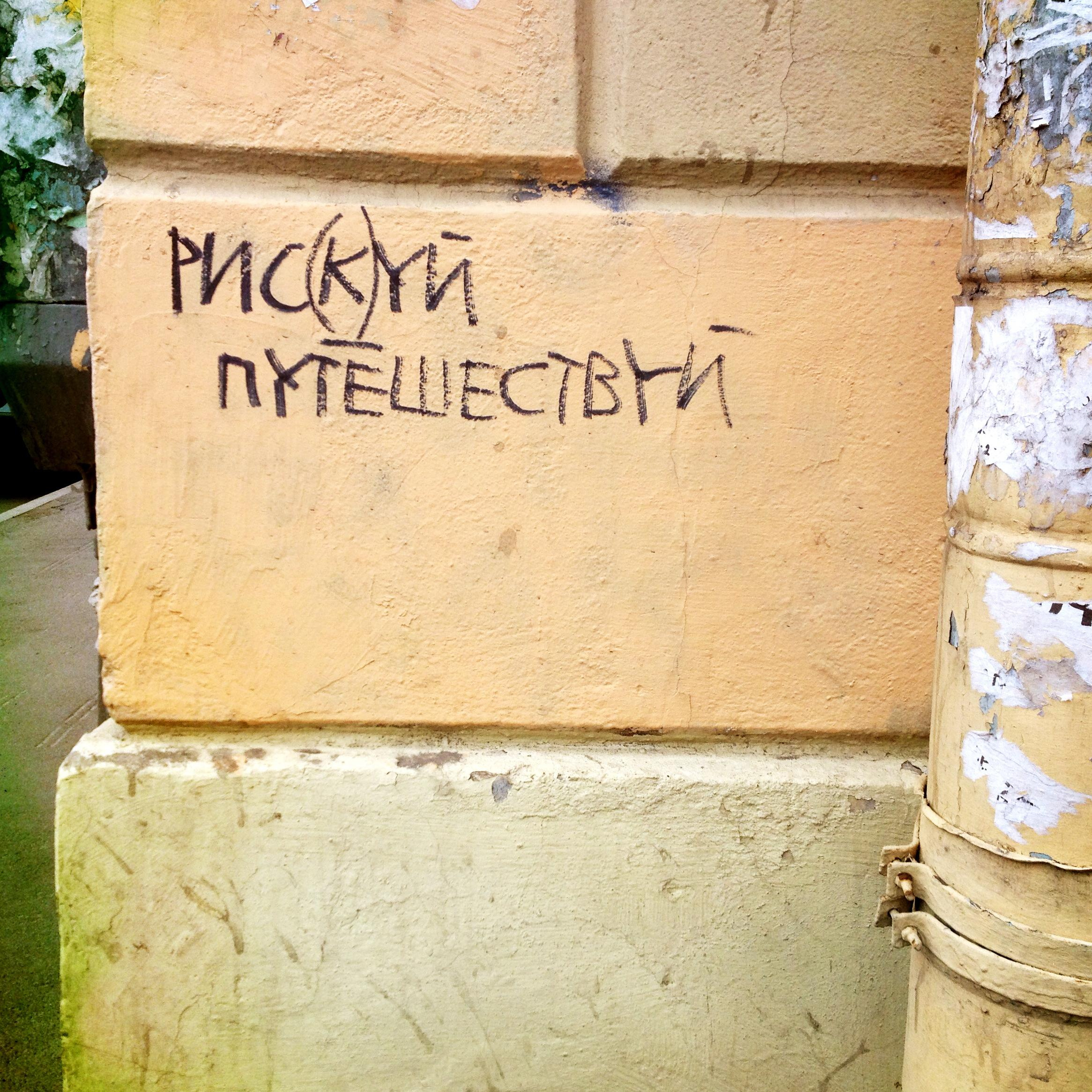 ЭХО, 2009 — ∞. Soulstamina ~ graphic designer & visual artist from St.Petersburg