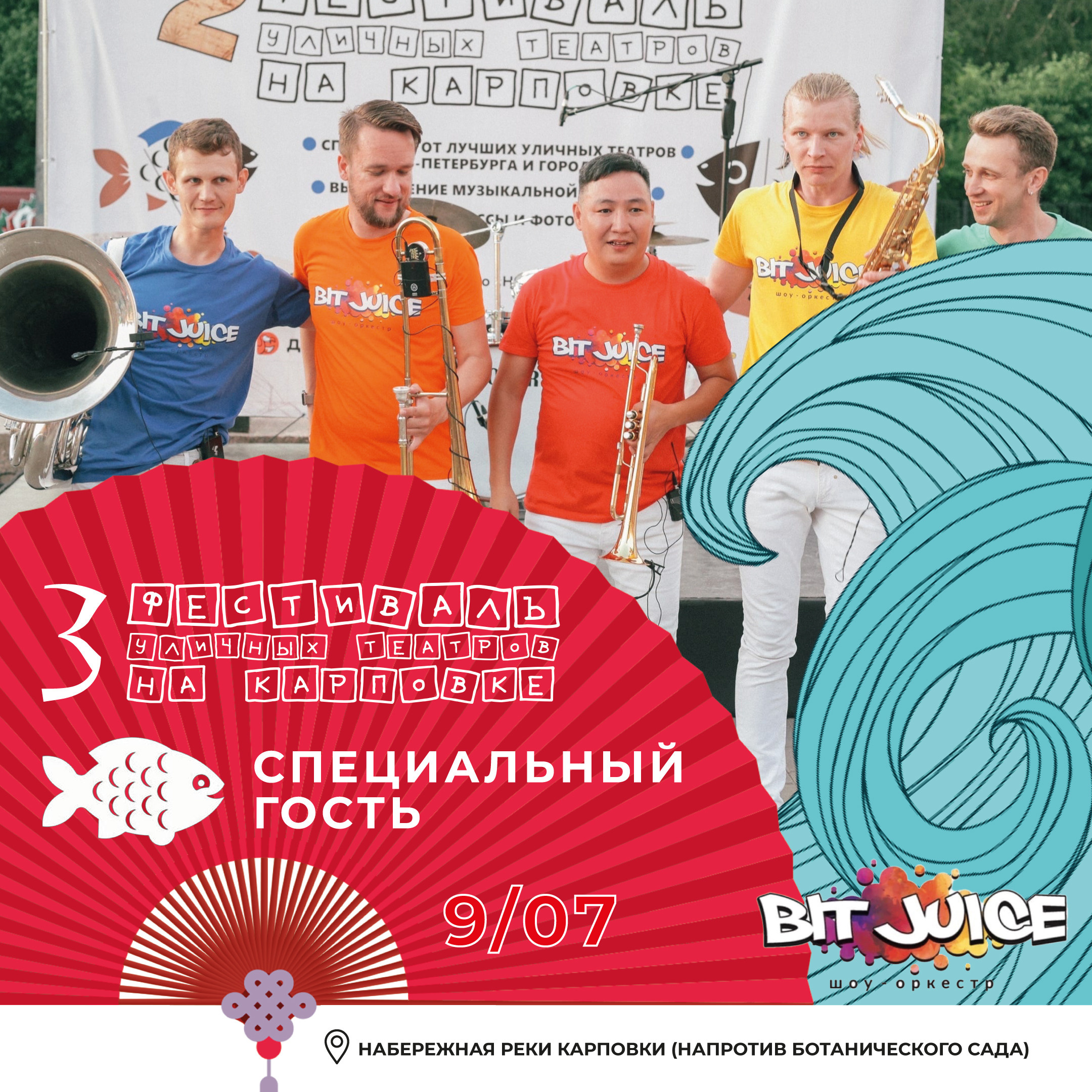 Teatrfest. Soulstamina ~ graphic designer & visual artist from St.Petersburg