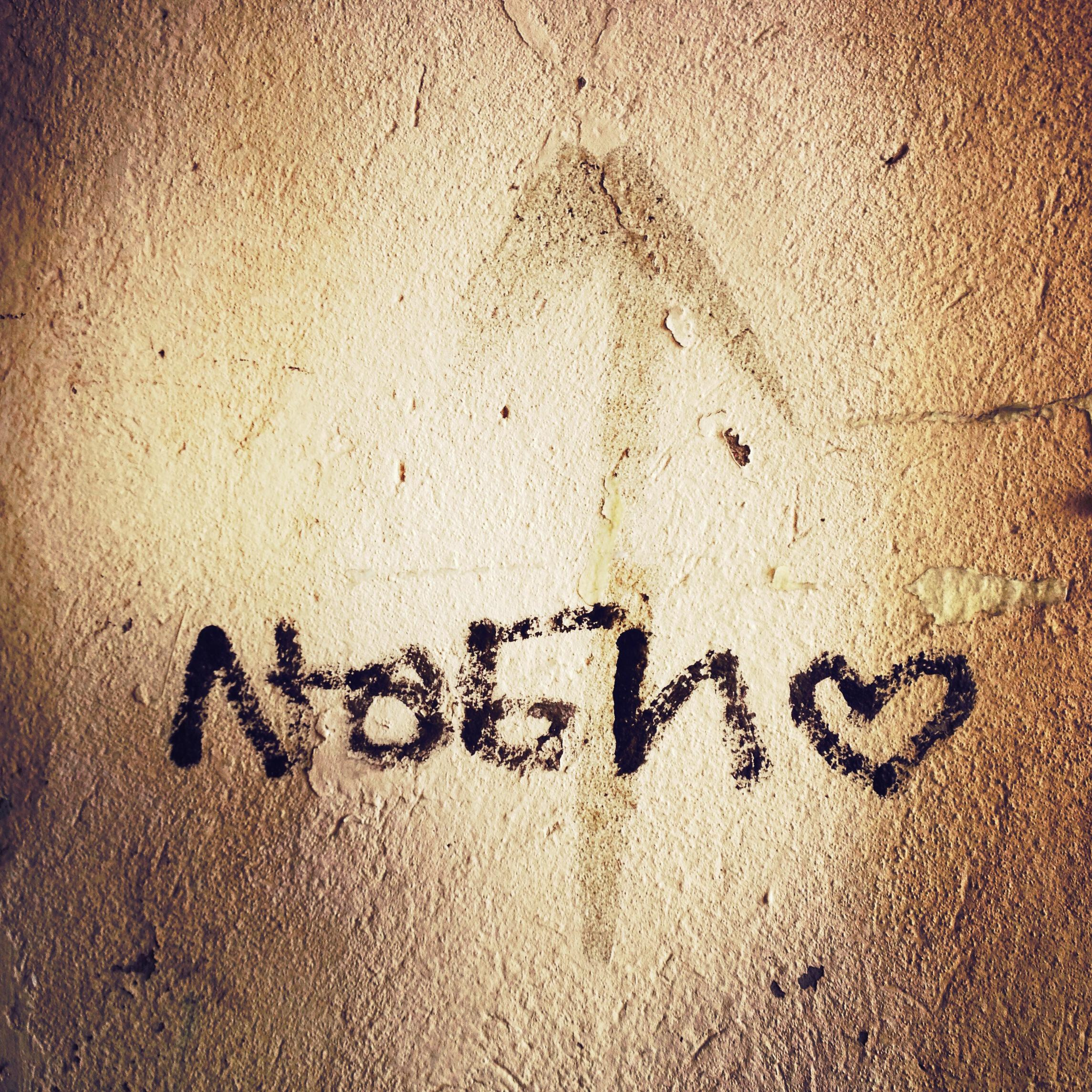 ЭХО, 2009 — ∞. Soulstamina ~ graphic designer & visual artist from St.Petersburg