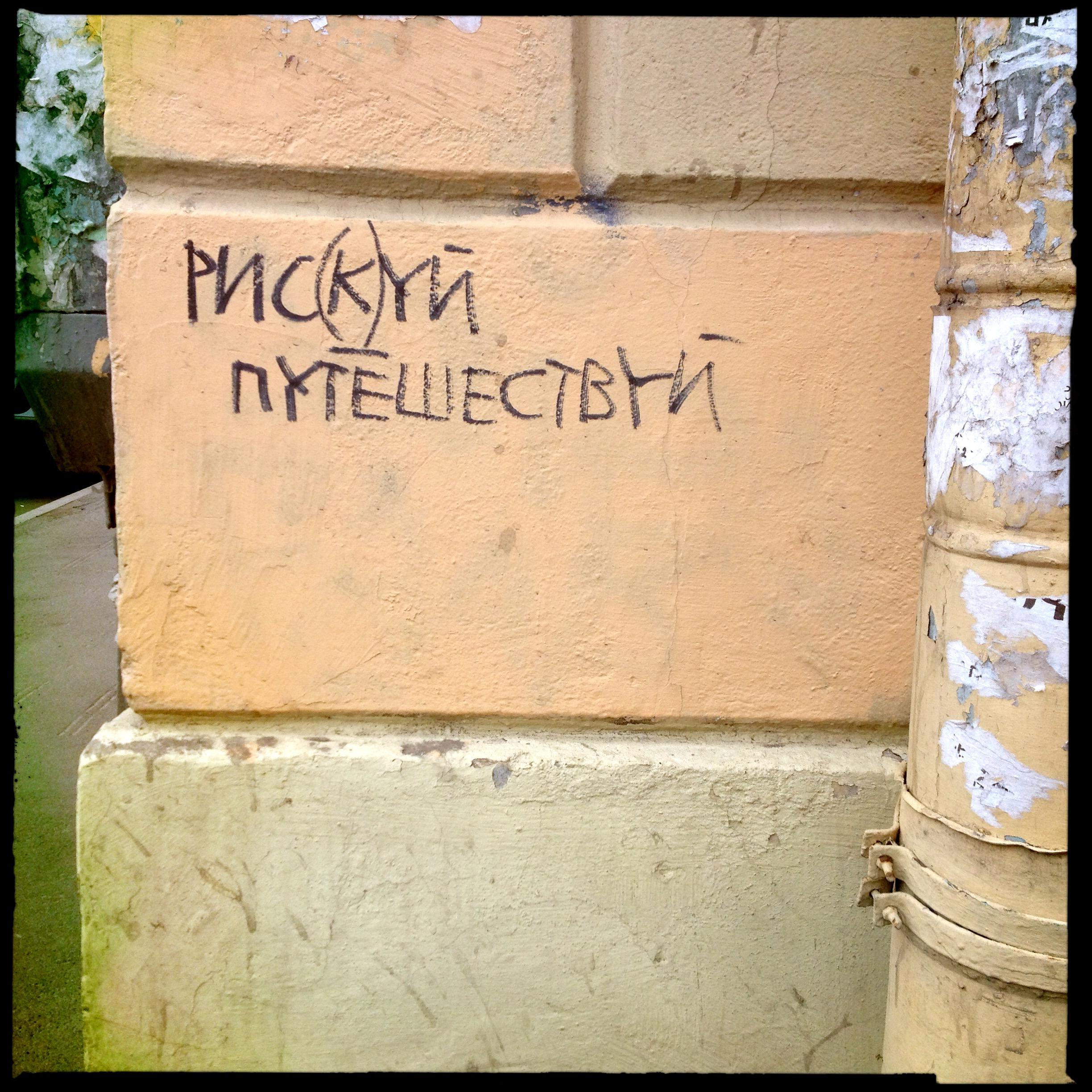 ЭХО, 2009 — ∞. Soulstamina ~ graphic designer & visual artist from St.Petersburg