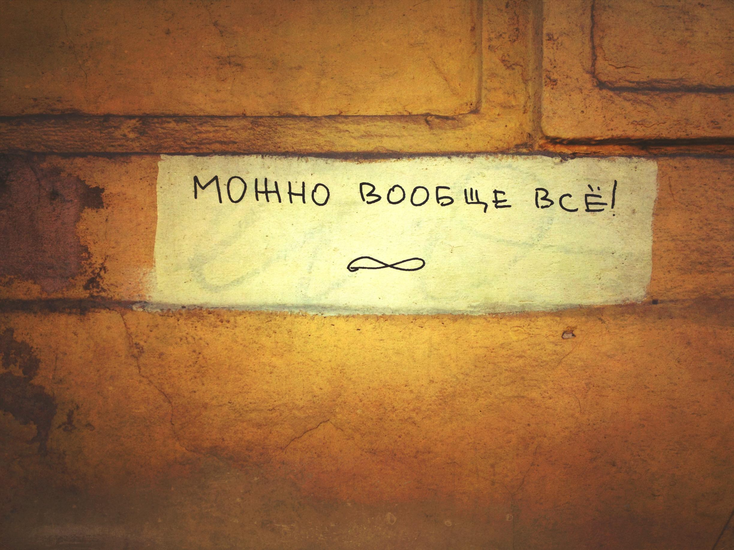 ЭХО, 2009 — ∞. Soulstamina ~ graphic designer & visual artist from St.Petersburg