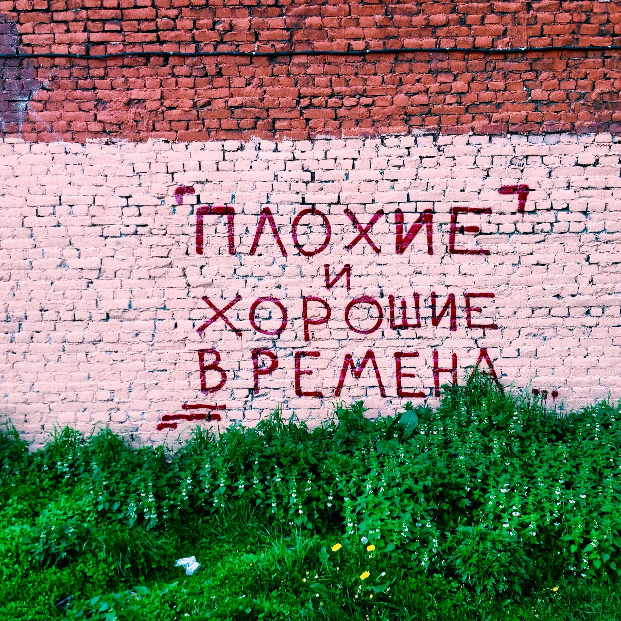 ЭХО, 2009 — ∞. Soulstamina ~ graphic designer & visual artist from St.Petersburg