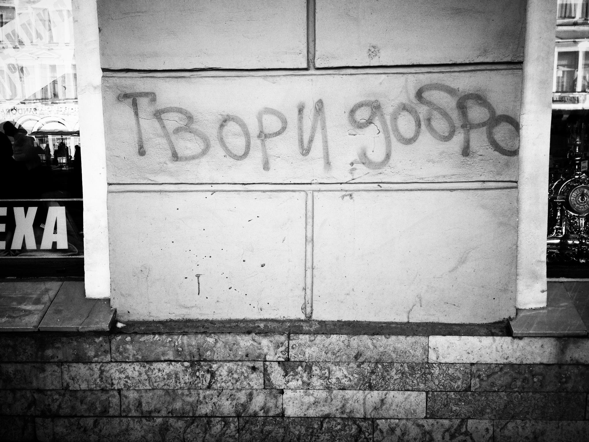 ЭХО, 2009 — ∞. Soulstamina ~ graphic designer & visual artist from St.Petersburg