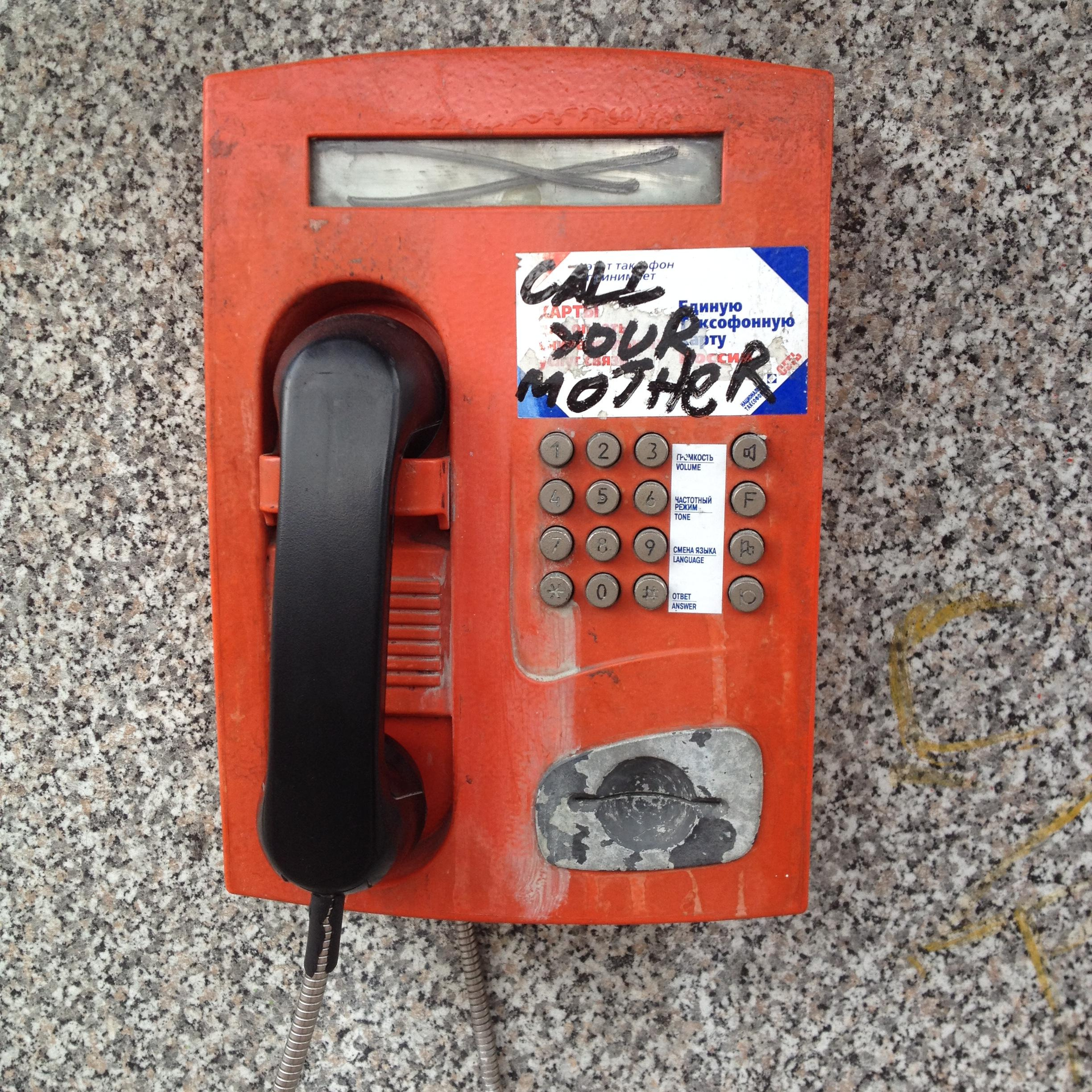 ЭХО, 2009 — ∞. Soulstamina ~ graphic designer & visual artist from St.Petersburg