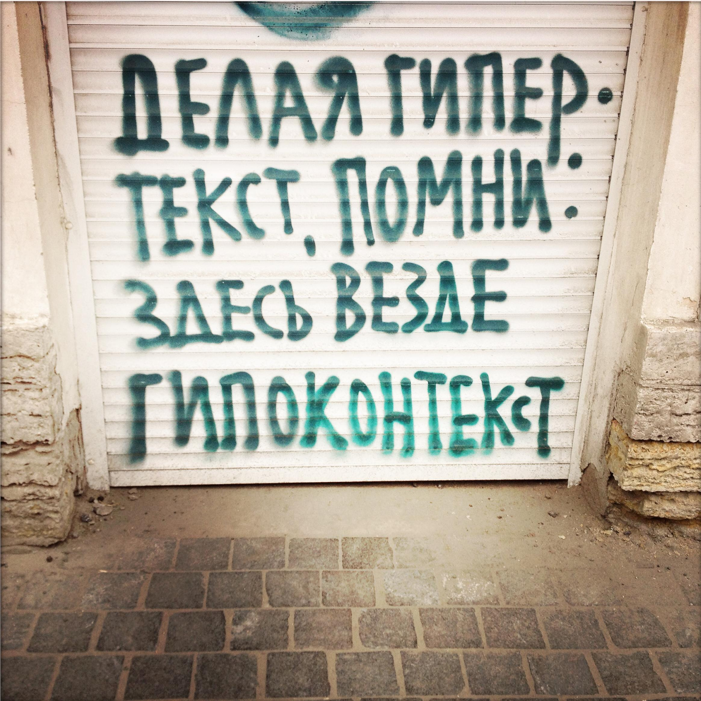 ЭХО, 2009 — ∞. Soulstamina ~ graphic designer & visual artist from St.Petersburg