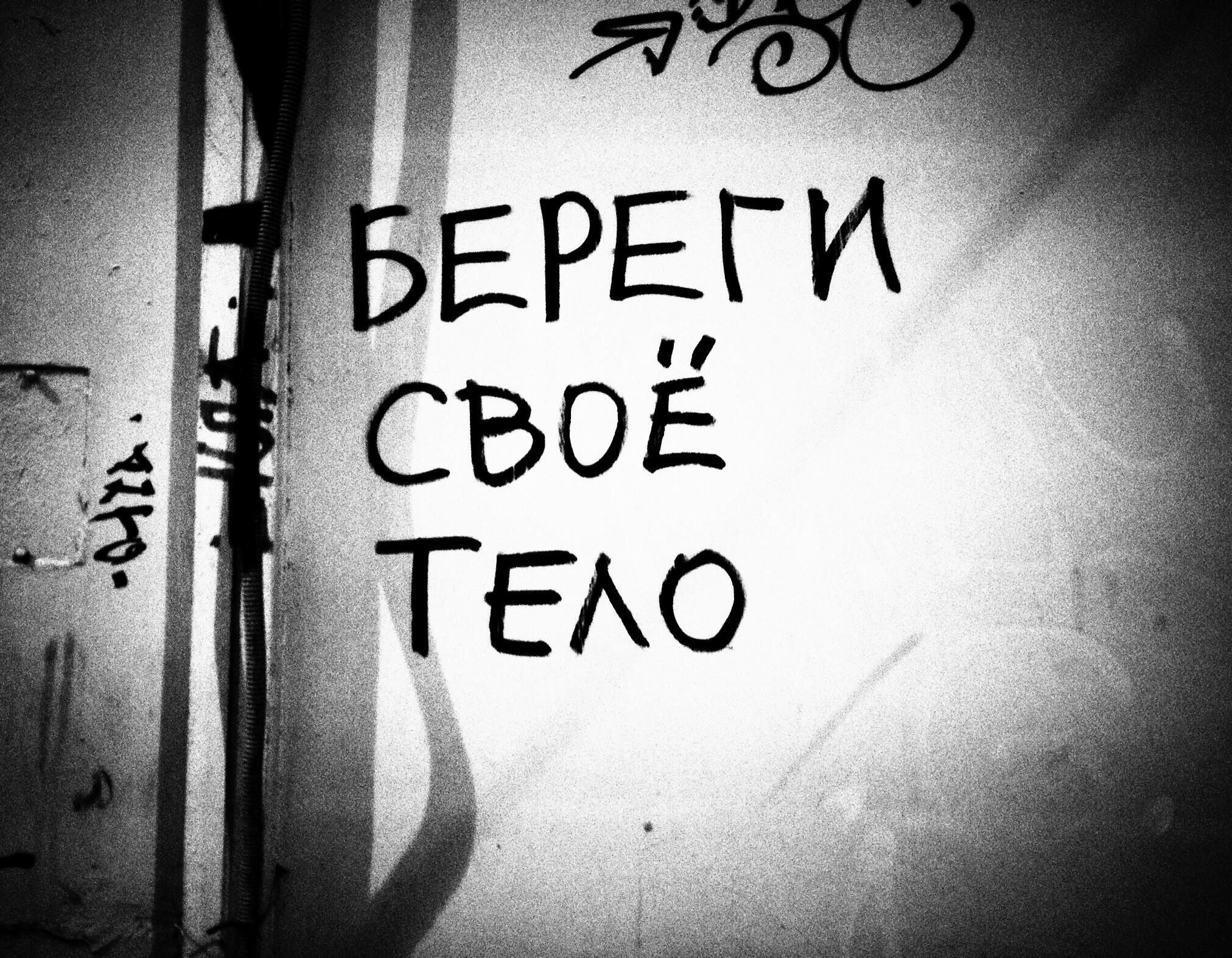 ЭХО, 2009 — ∞. Soulstamina ~ graphic designer & visual artist from St.Petersburg